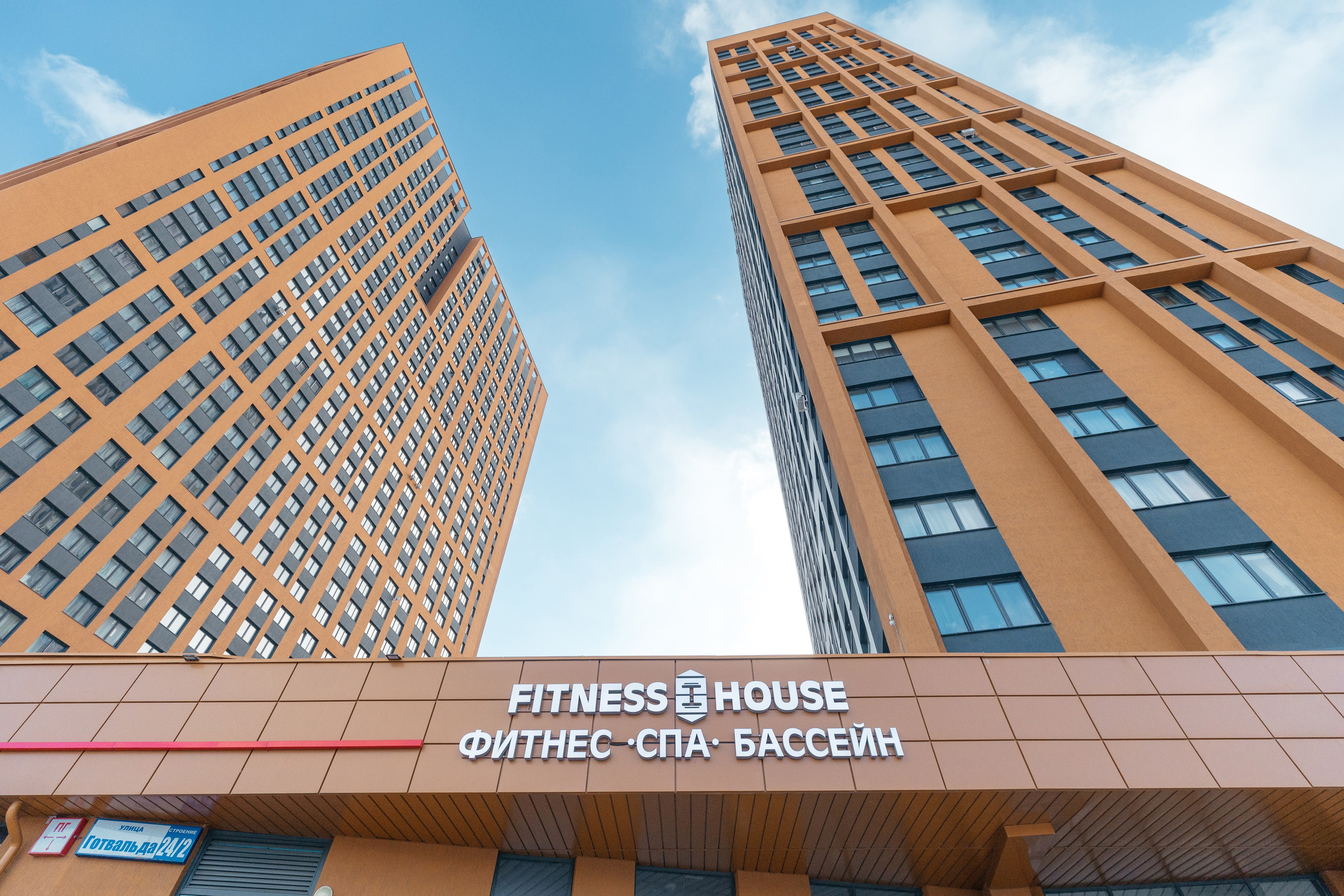 Фитнес клуб — Fitness hous. Фотограф для бизнеса Константин Брусницын в Екатеринбурге