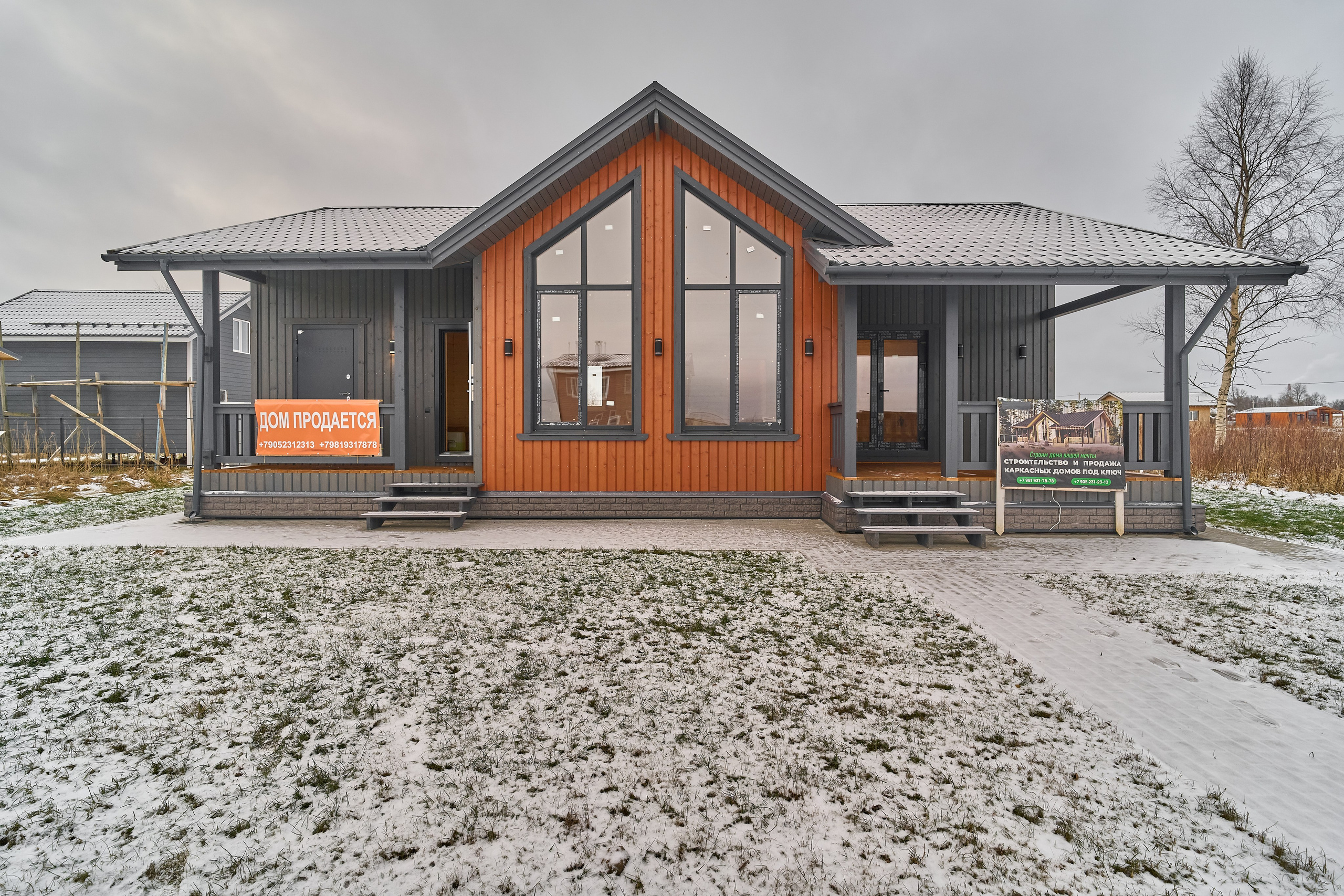 ЗАГОРОДНАЯ НЕДВИЖИМОСТЬ. Интерьерный фотограф