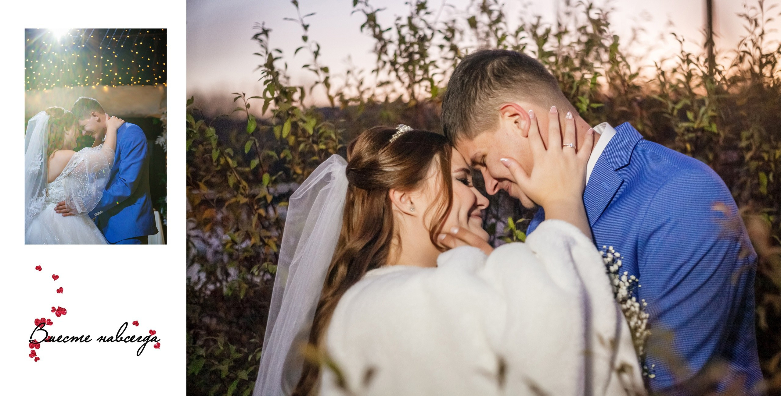 Свадебная книга. Свадебный и семейный фотограф в Армавире