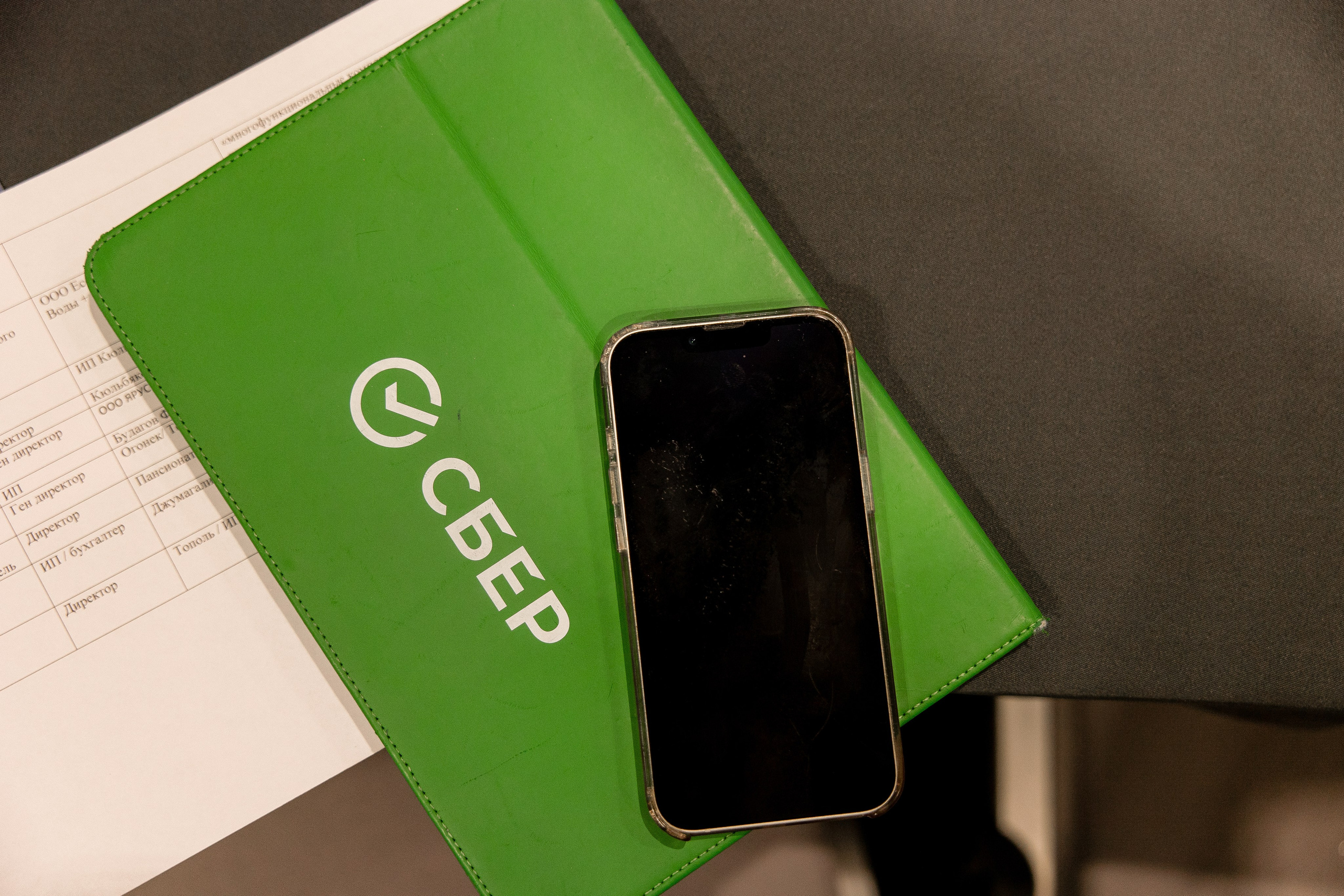 Сбербанк Конференция. Самый свадебный фотограф