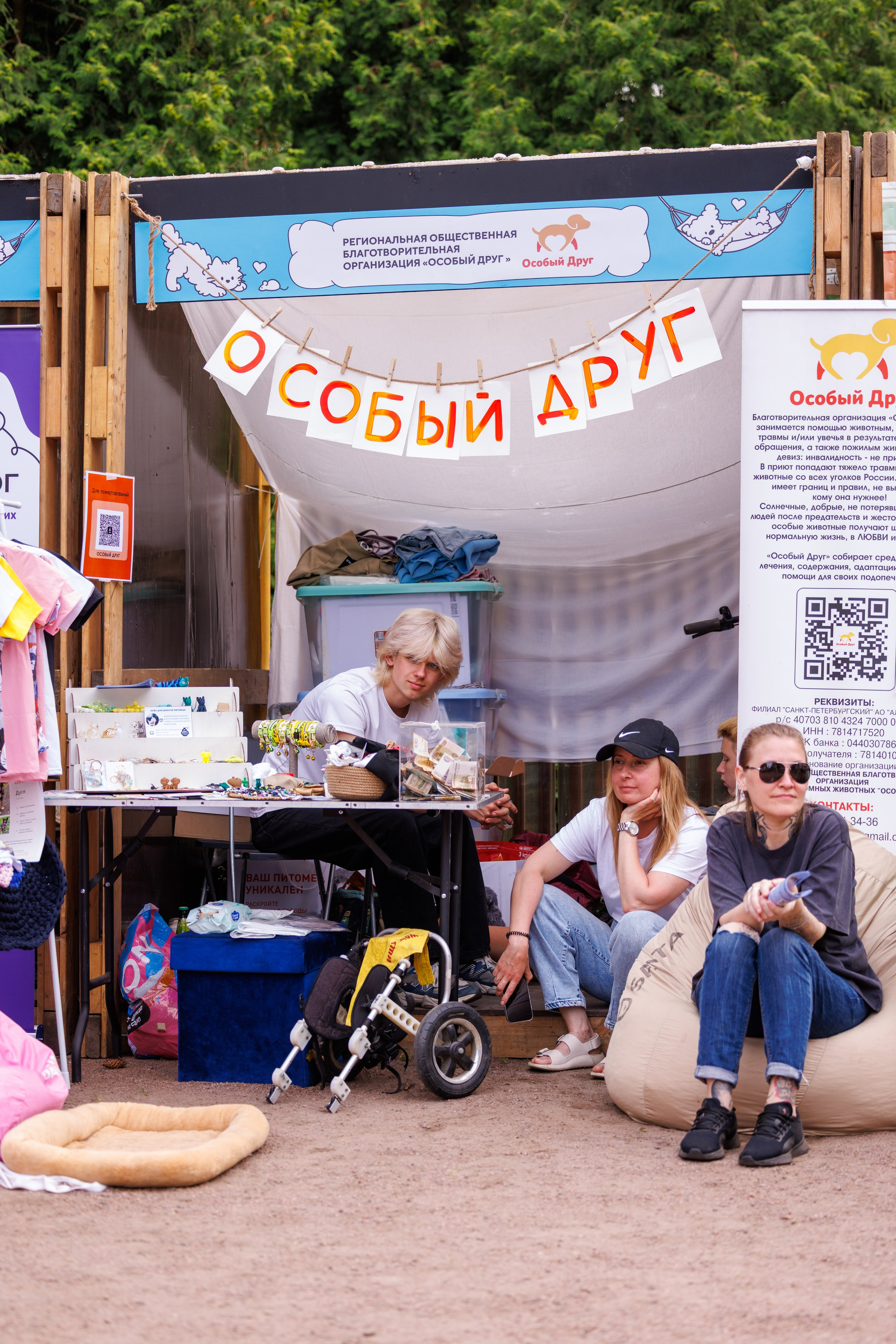 PetShopDays2026. Фотограф Александр Заломаев