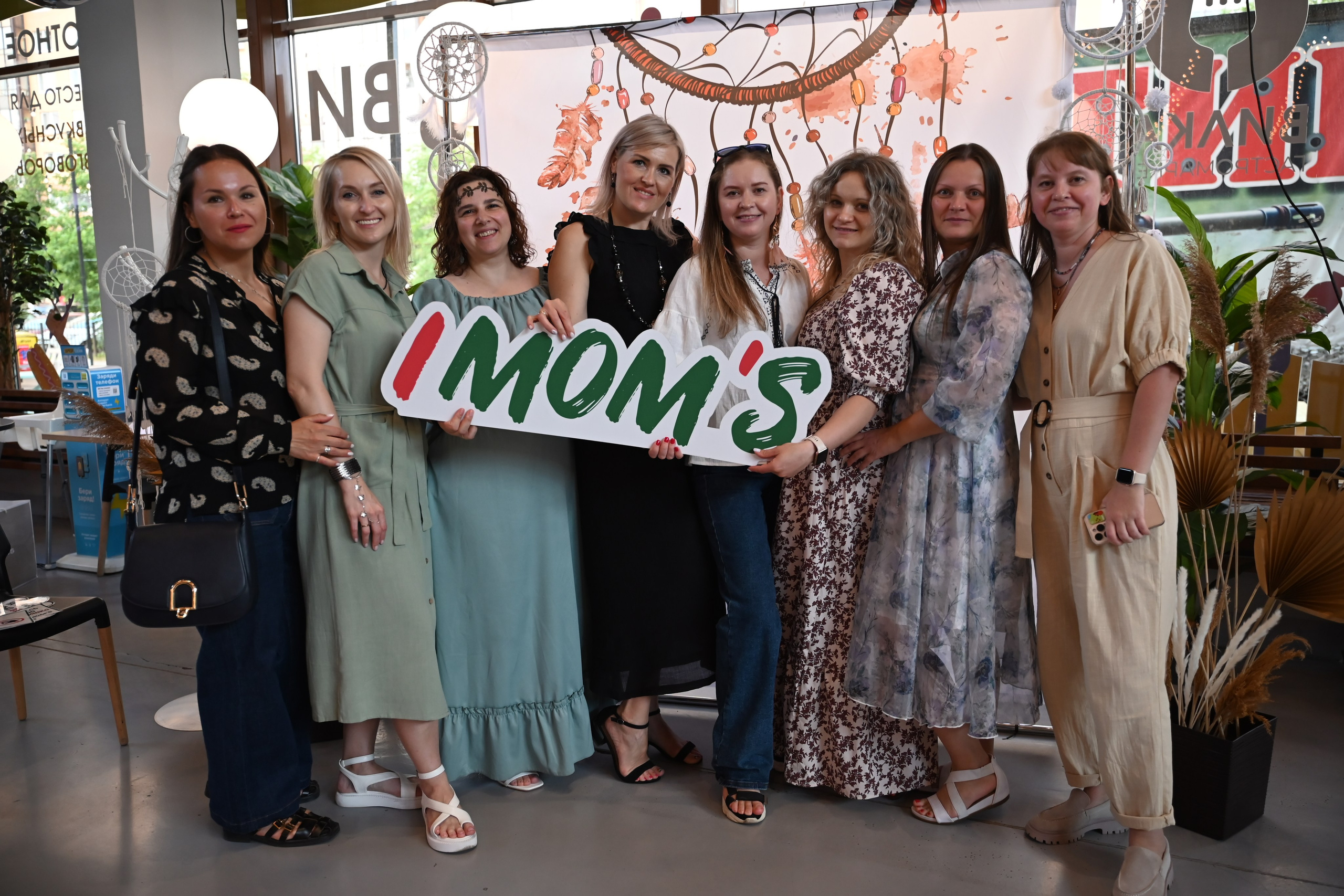 Игра IMOM'S Бохо. Фотограф в Санкт-Петербурге