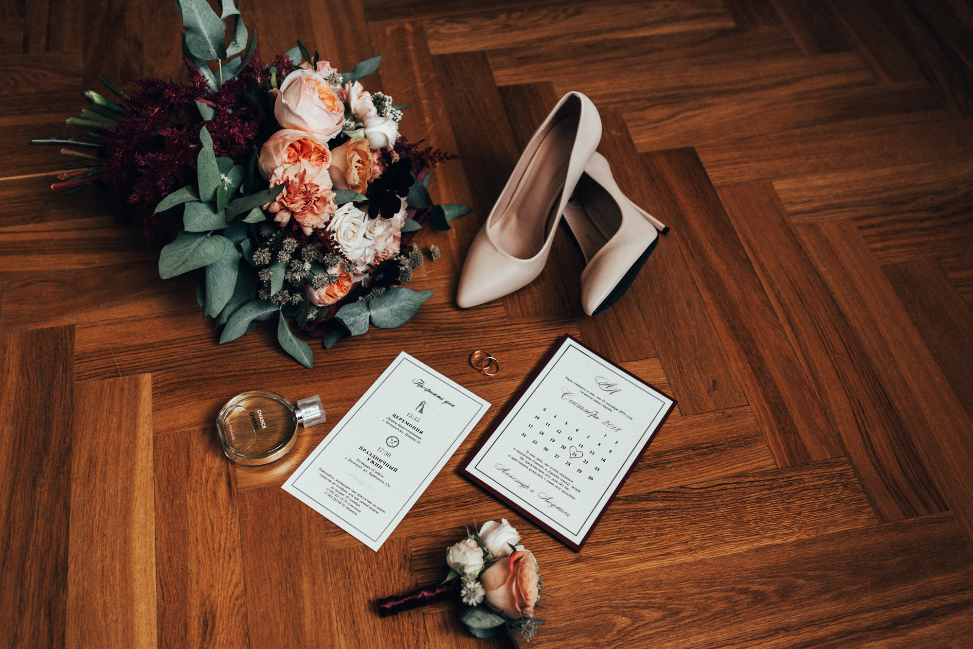 Саша Люся. Фотограф Милка Татьяна