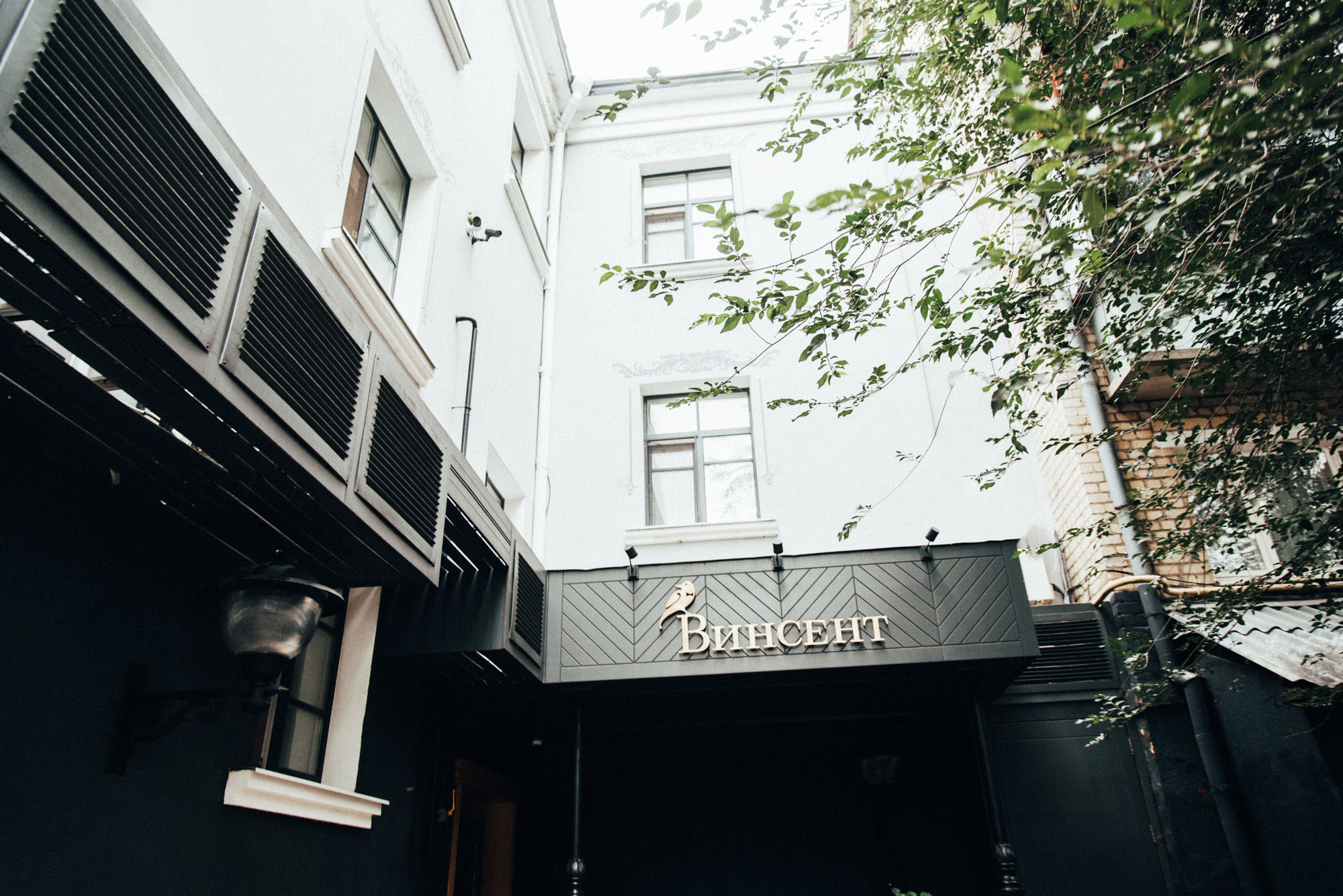 Ваня Ира. Фотограф Милка Татьяна