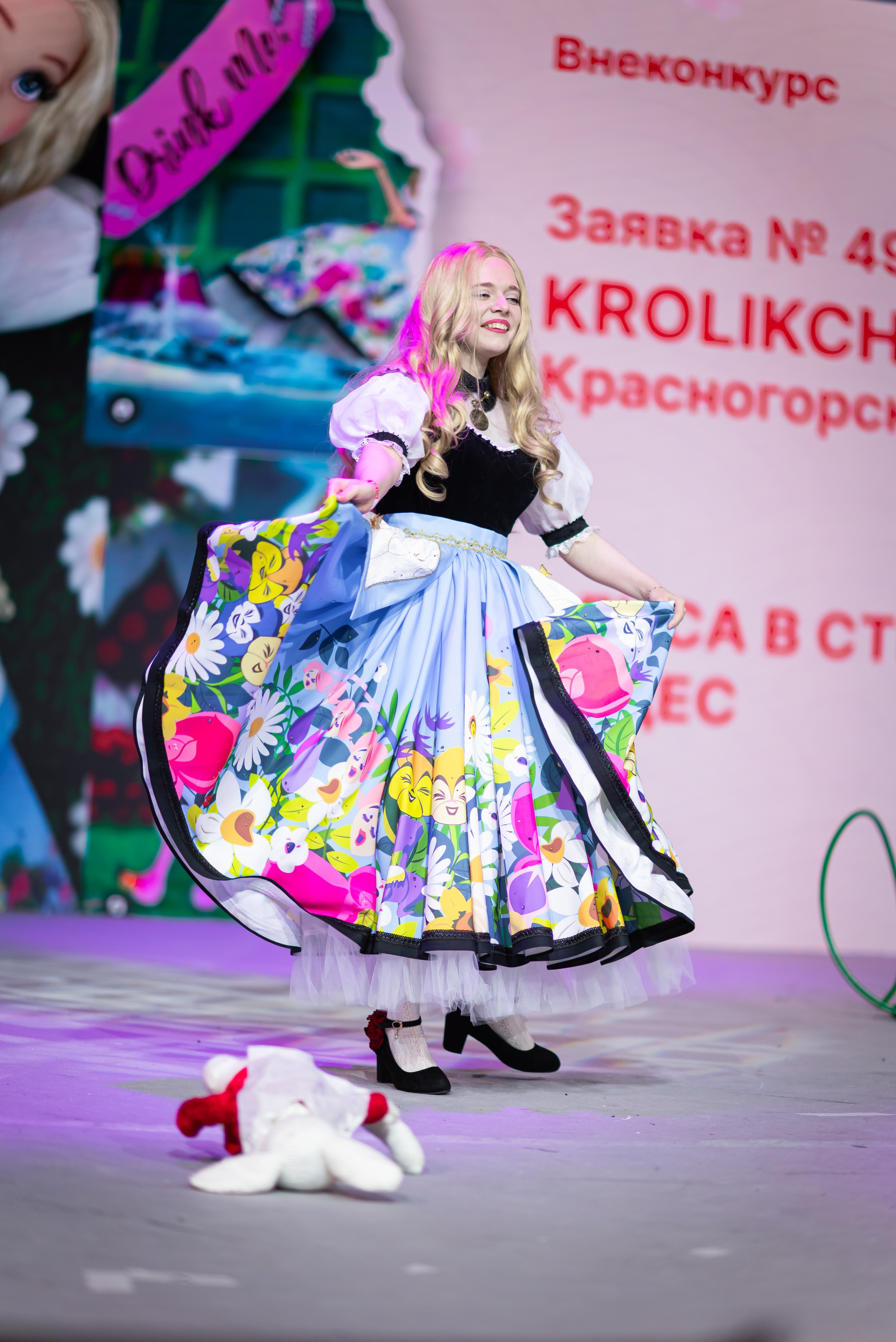 Hinode 2025. Главная