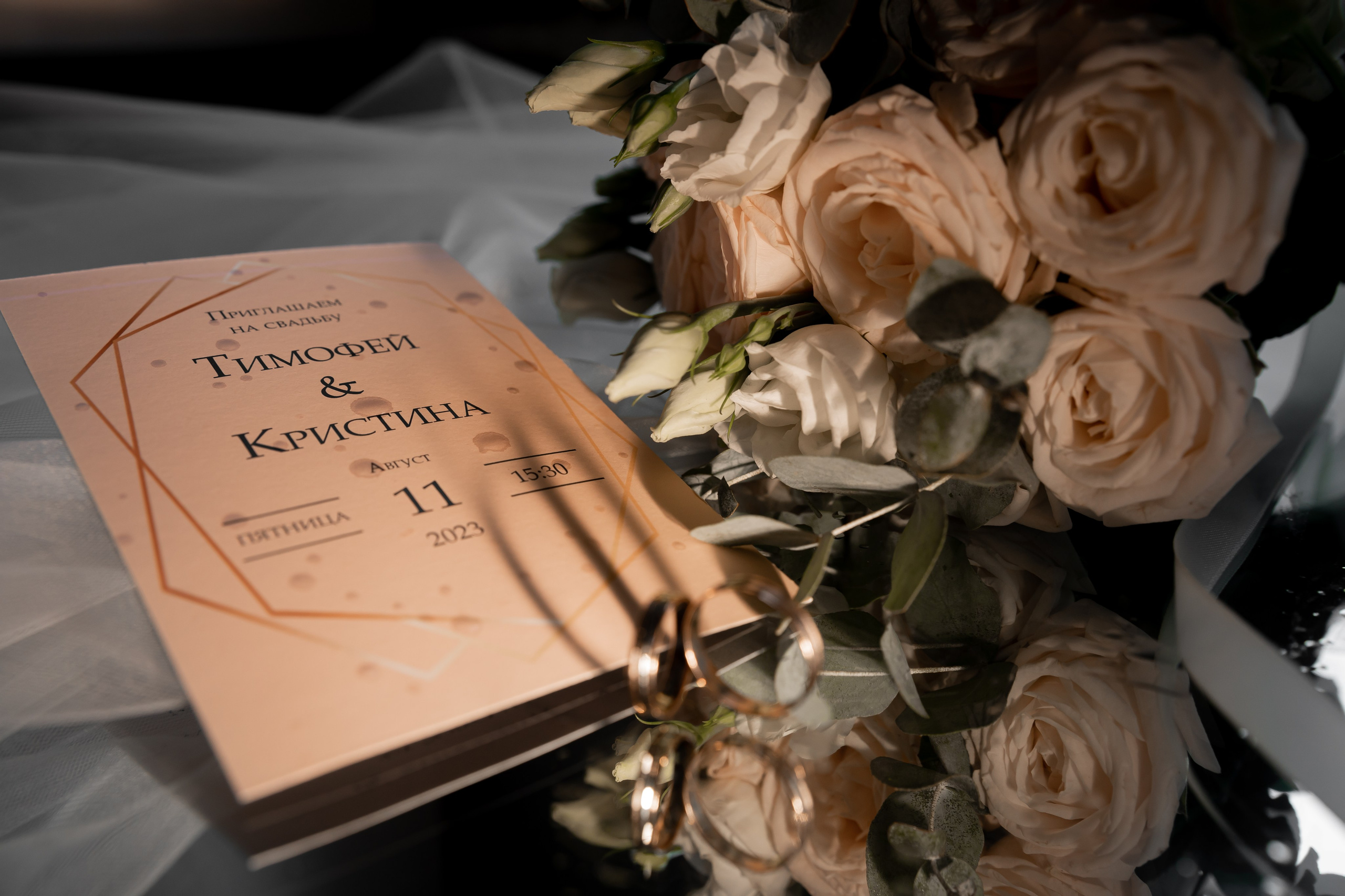 Кристина & Тимофей 08.11.2023. Мария Беккер - фотограф: свадебный, семейный, детский