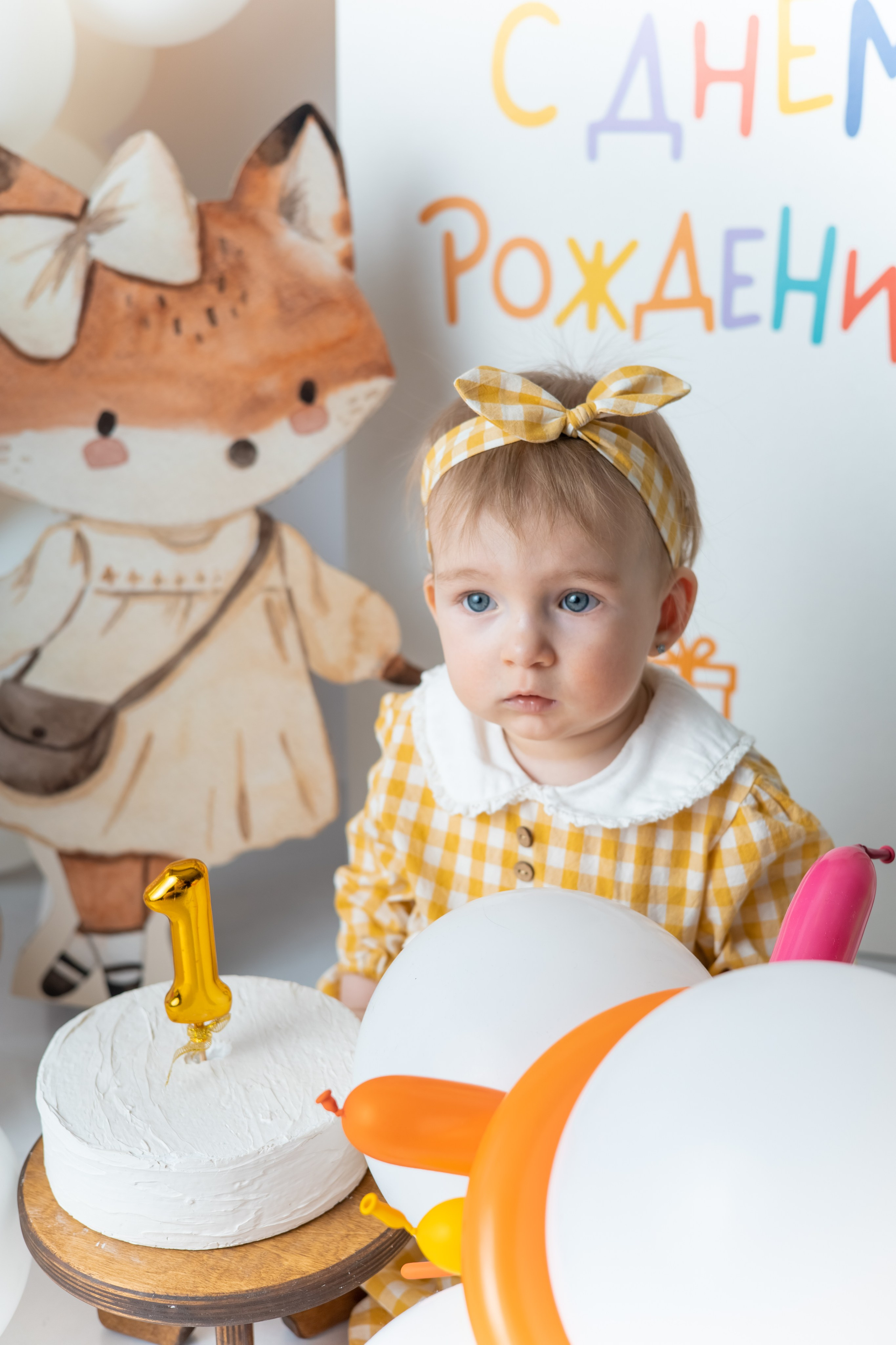 Детский фотограф в Саратове. Детская фотосессия в Саратове. Годовасие. 1 годик. Фотосессия под ключ. Фотограф Newborn в Саратове Екатерина Завитова