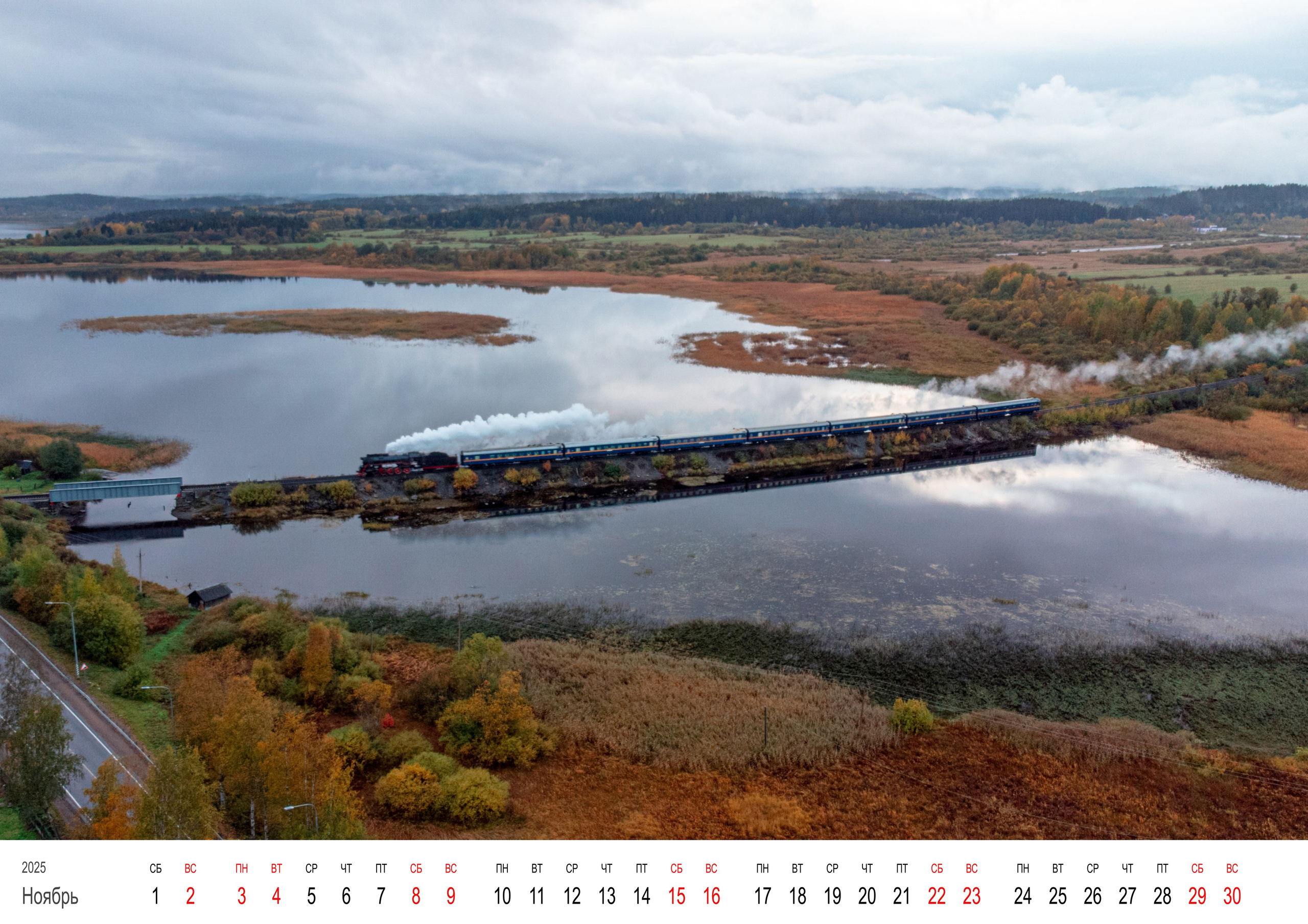 Карелия — 2025. Фотографии в Санкт-Петербурге и не только. Александр Колдин