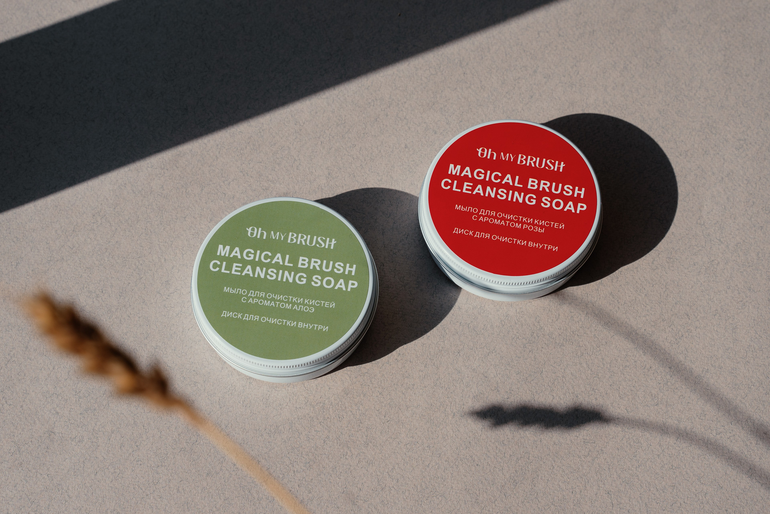 Предметка. Фотограф Екатерина Огродничая Тюмень