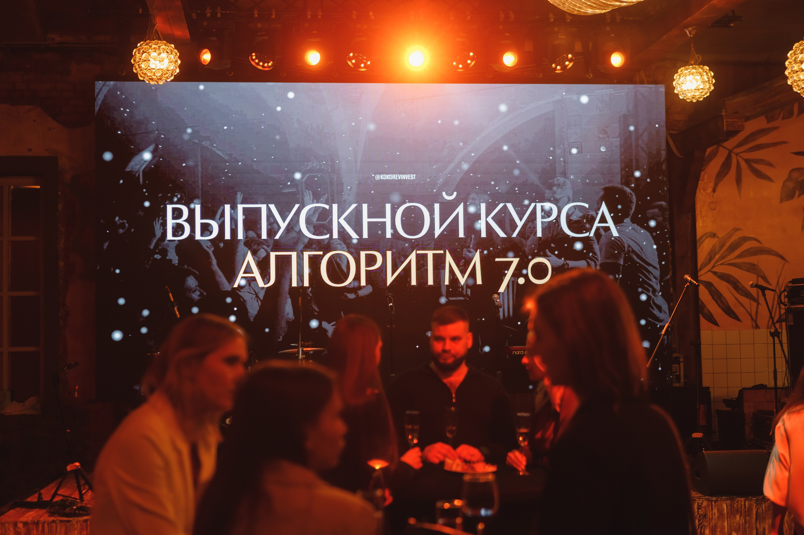 Выпускной онлайн курса. Семейный и свадебный фотограф в Нижнем Новгороде