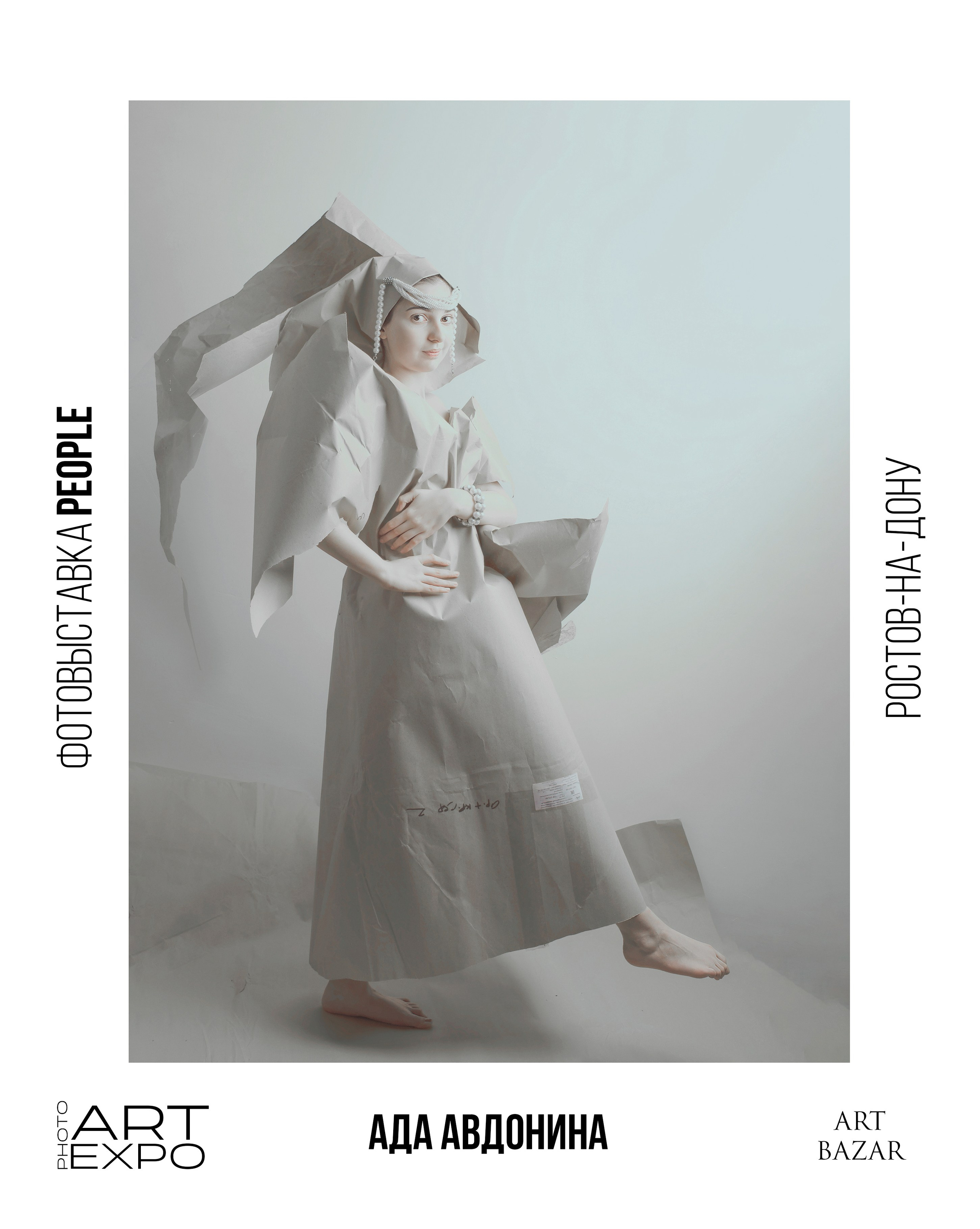 PEOPLE. ARTEXPOPHOTO