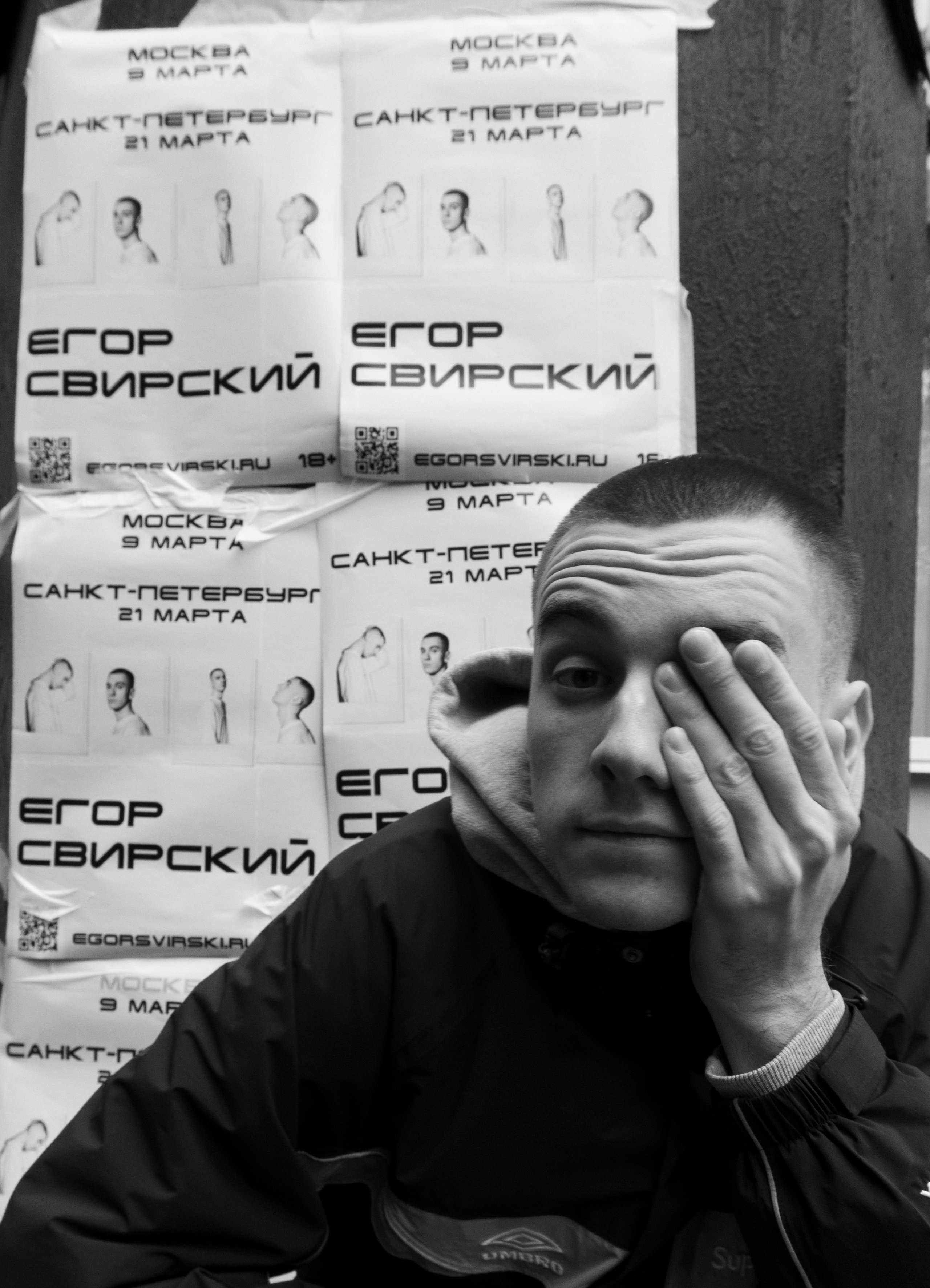 Egor Svirski promo. Main