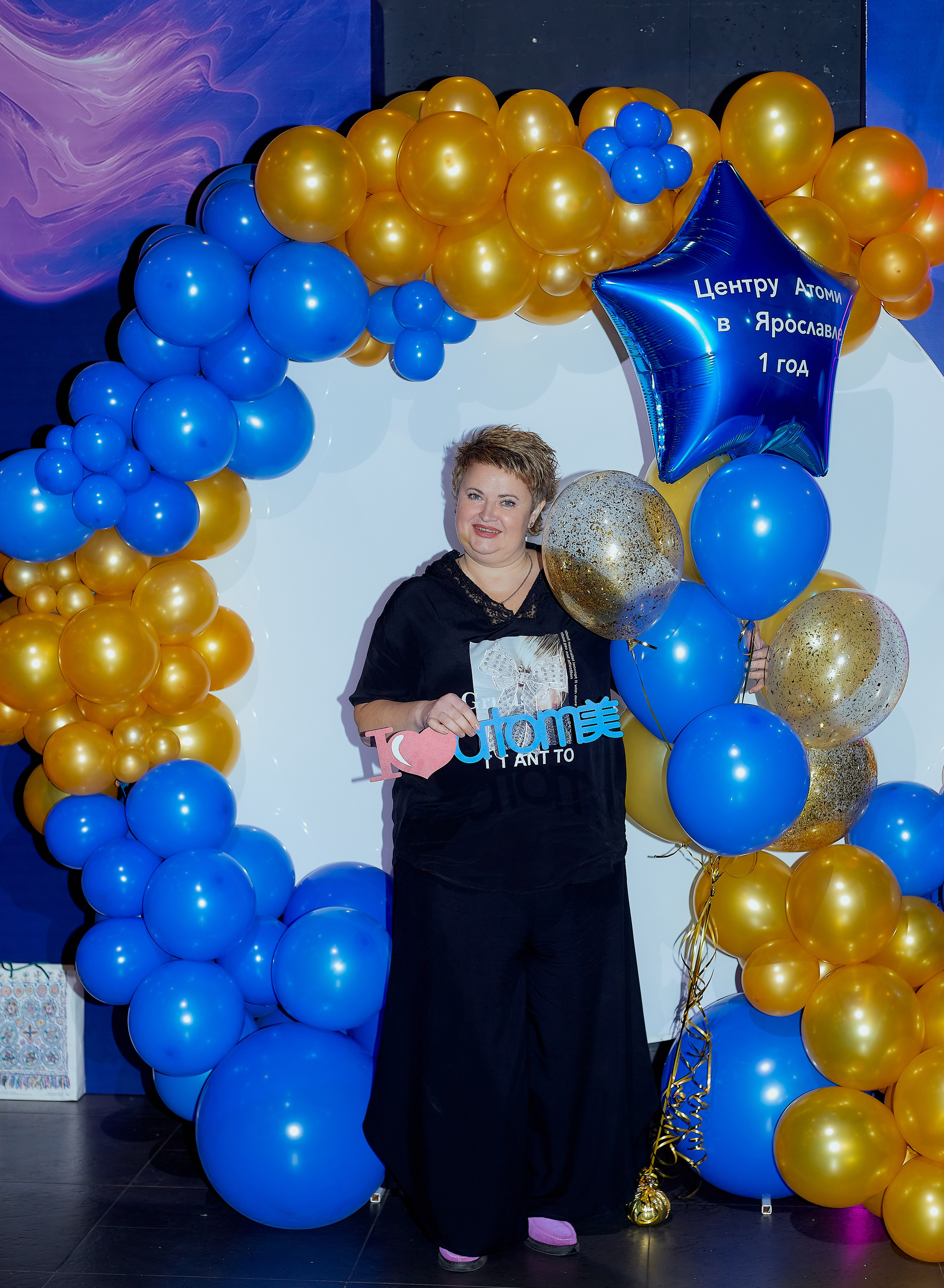 Атоми День Рождение. Семейный и детский фотограф в Ярославле Юлия Галашина