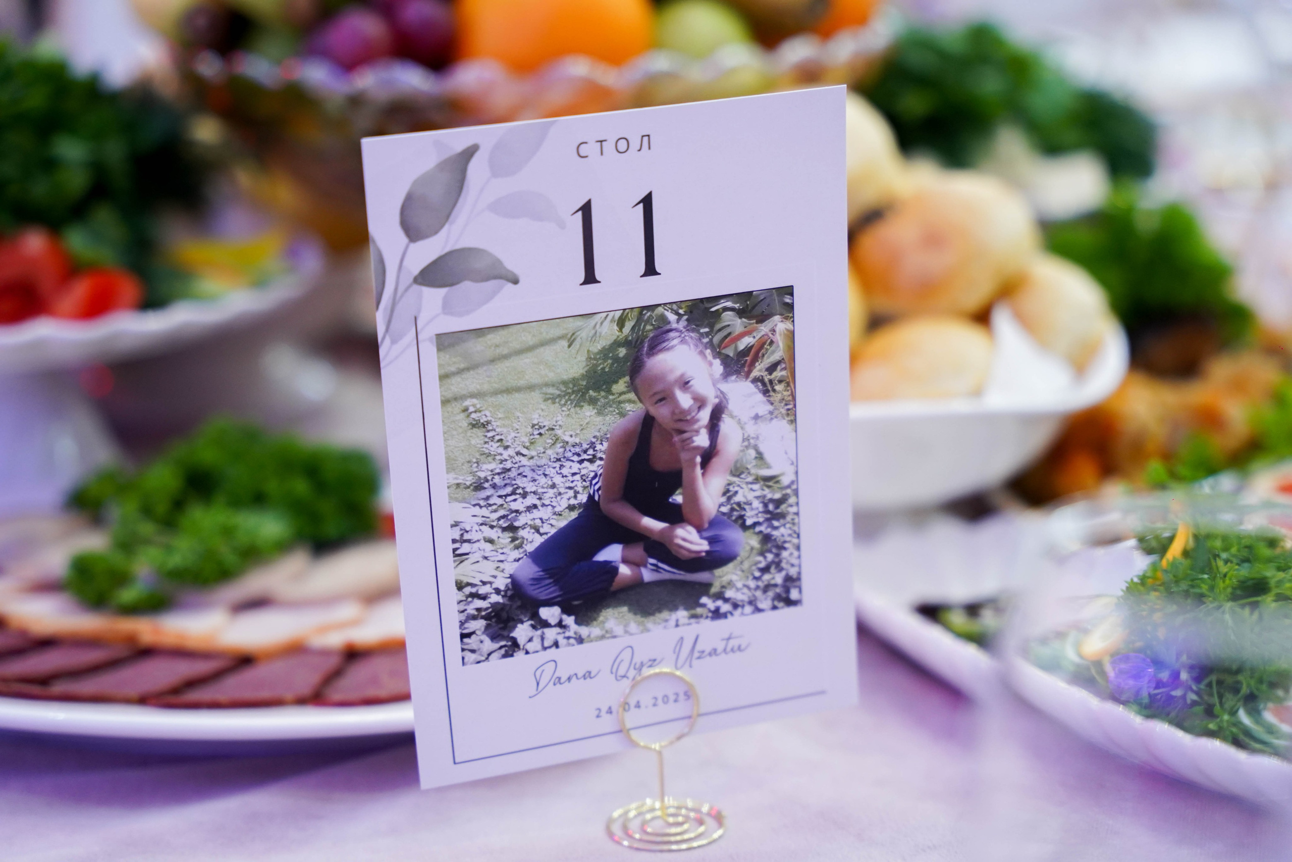 Dana uzatu. Фотограф Ернар Ержанов