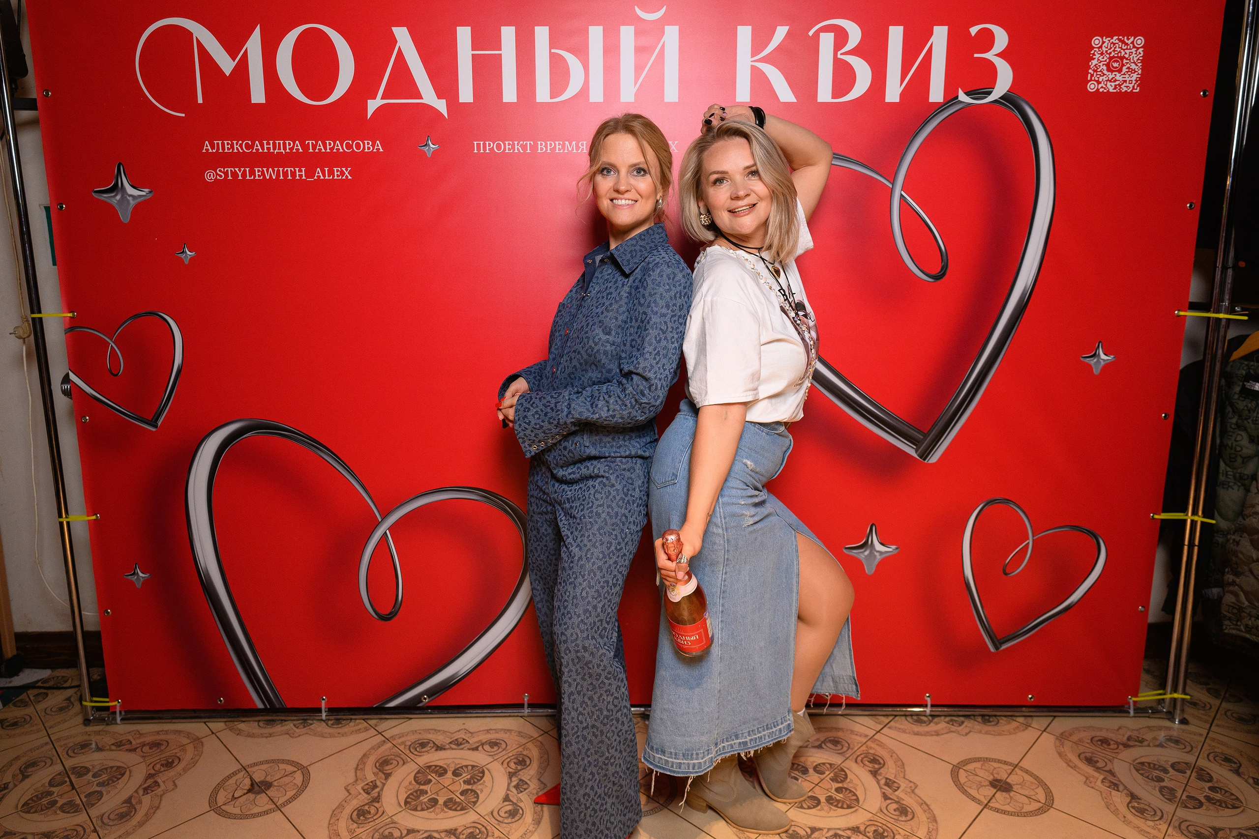 Модный Квиzzz_13042024. Фотограф Александр Данилов