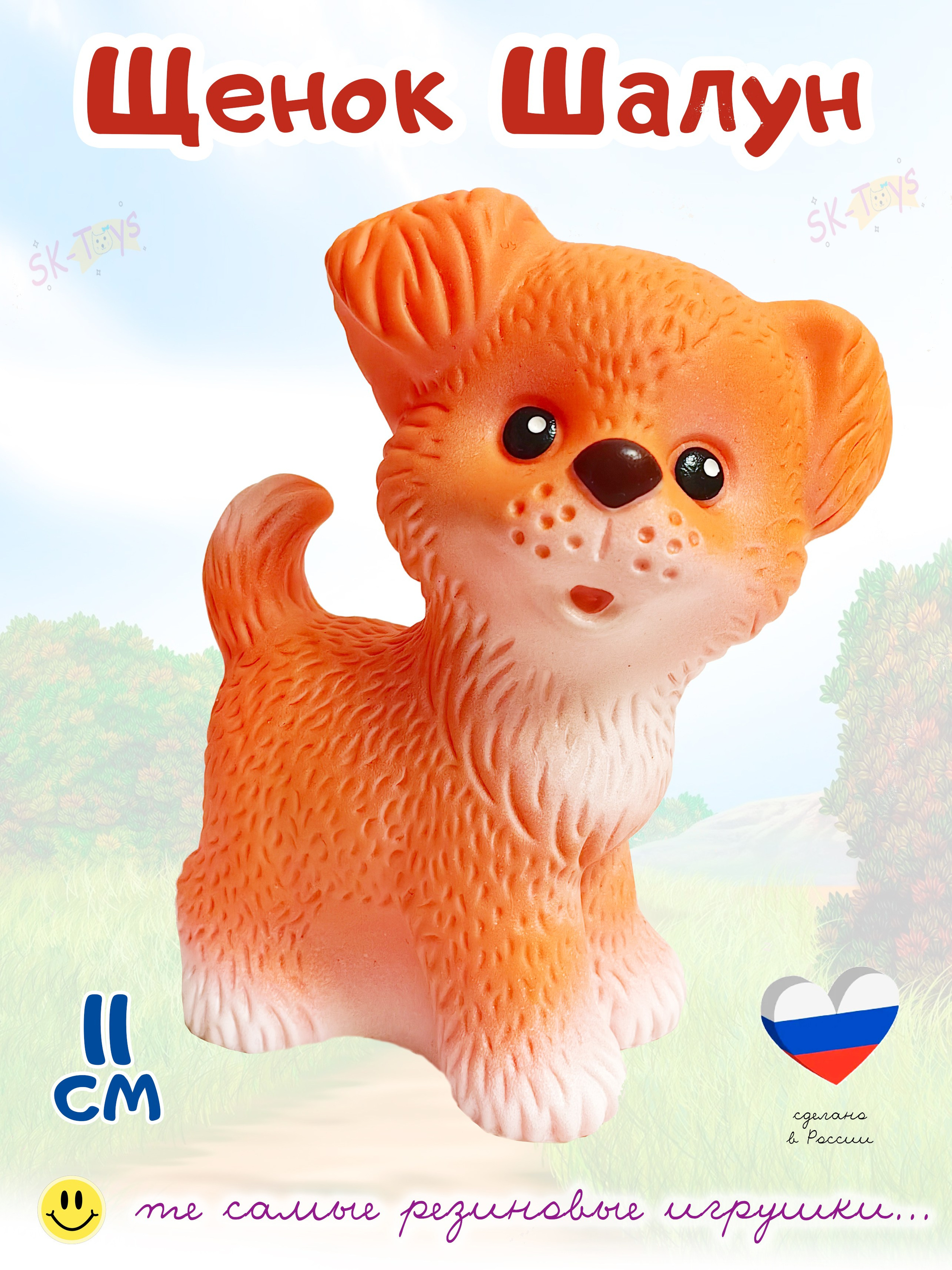 Инфографика для маркетплейсов. Семейный и детский фотограф Александра Кор. Москва