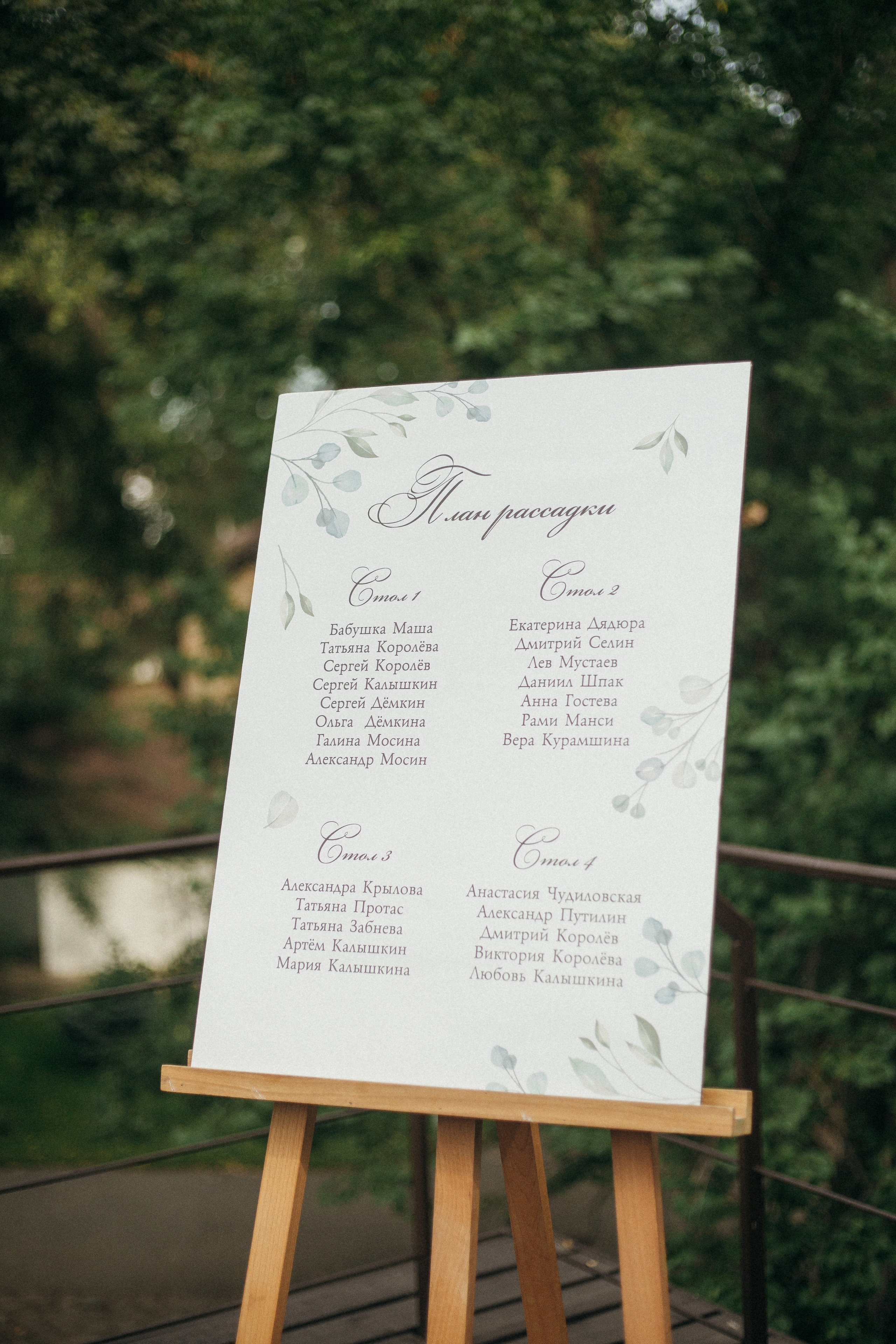 Анна и Владислав (Организация: Свадебное агентство «ONE LOVE»). Катерина Макиева