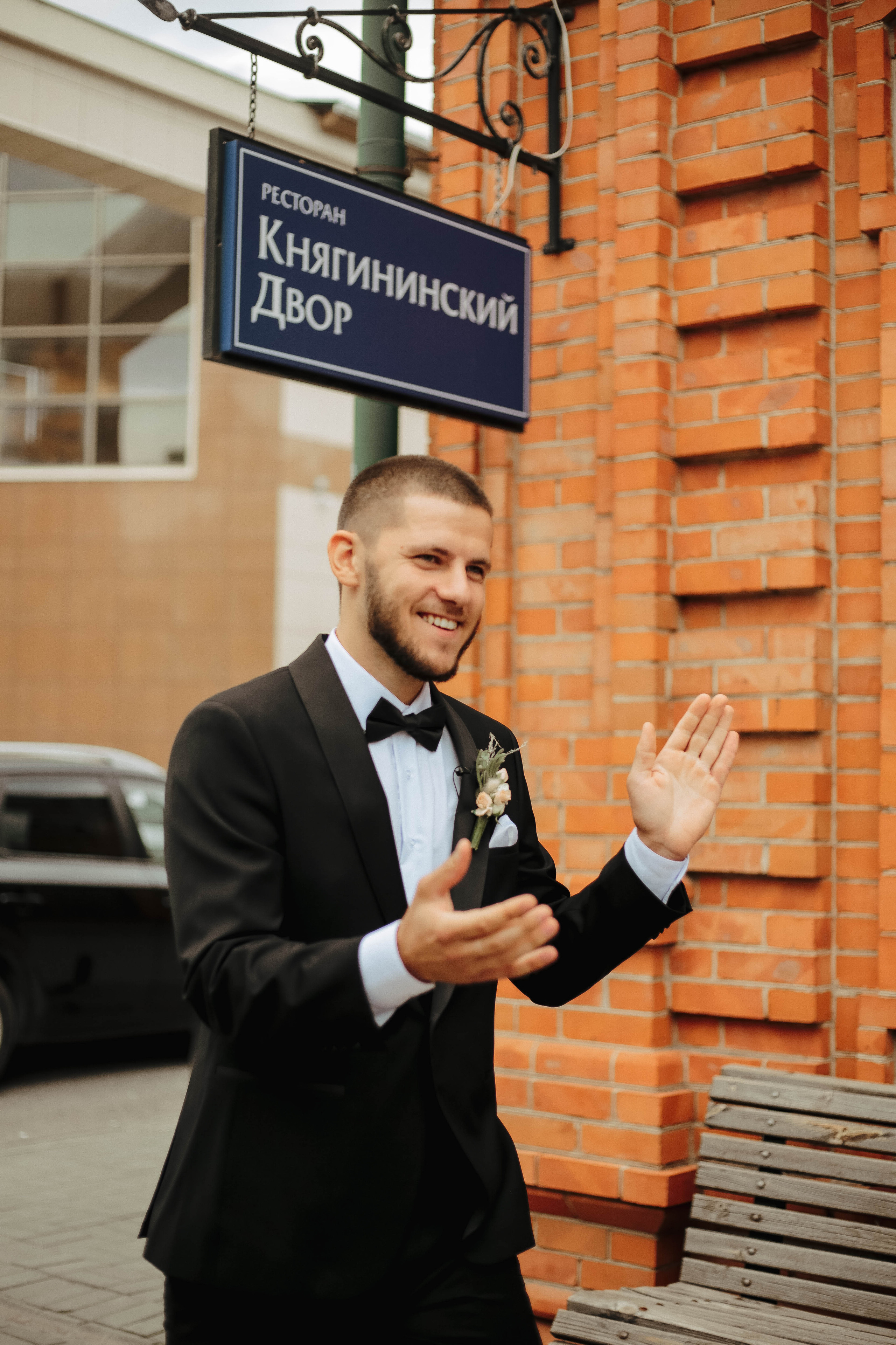 Гуля и Боря (Организация: Свадебное агентство «ONE LOVE»). Катерина Макиева