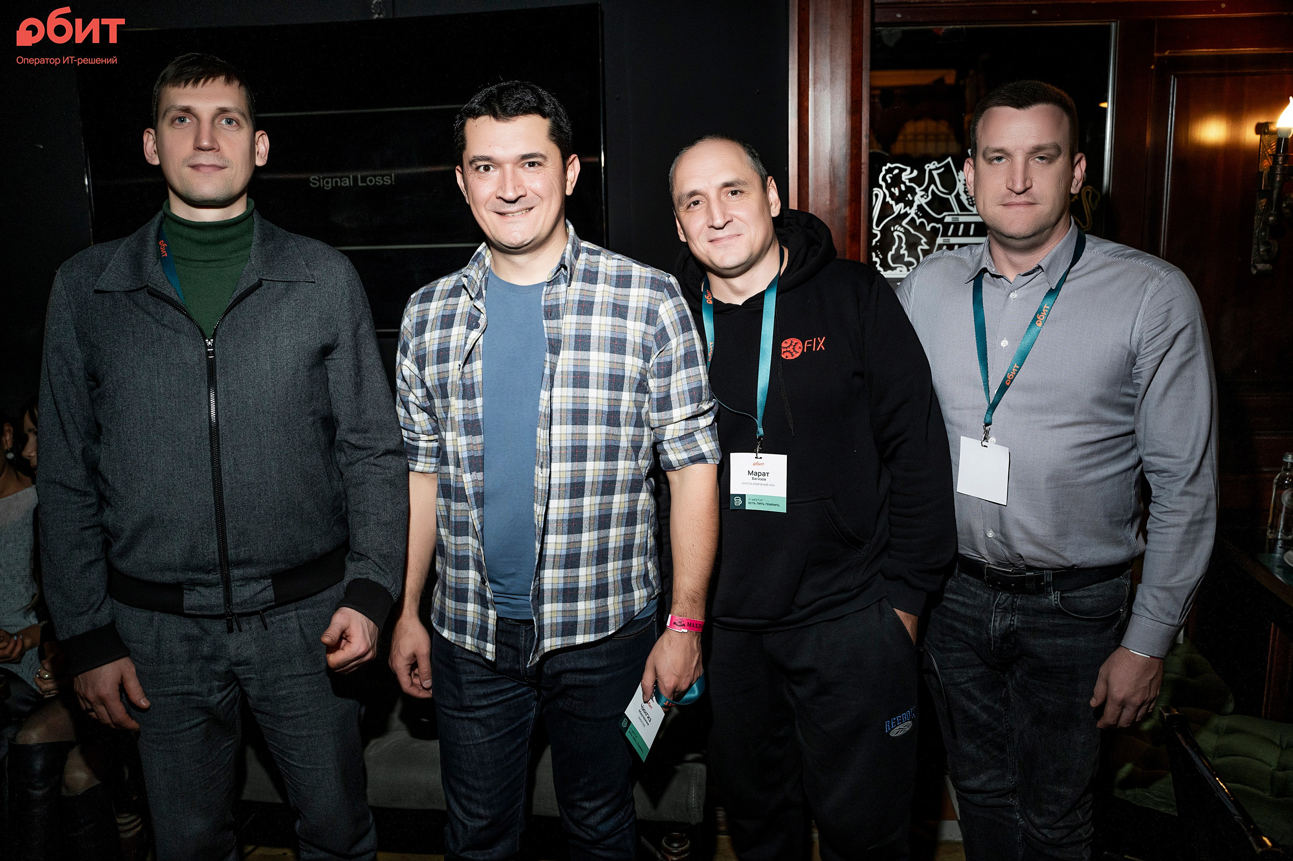 ОБИТ. Фотограф Казань