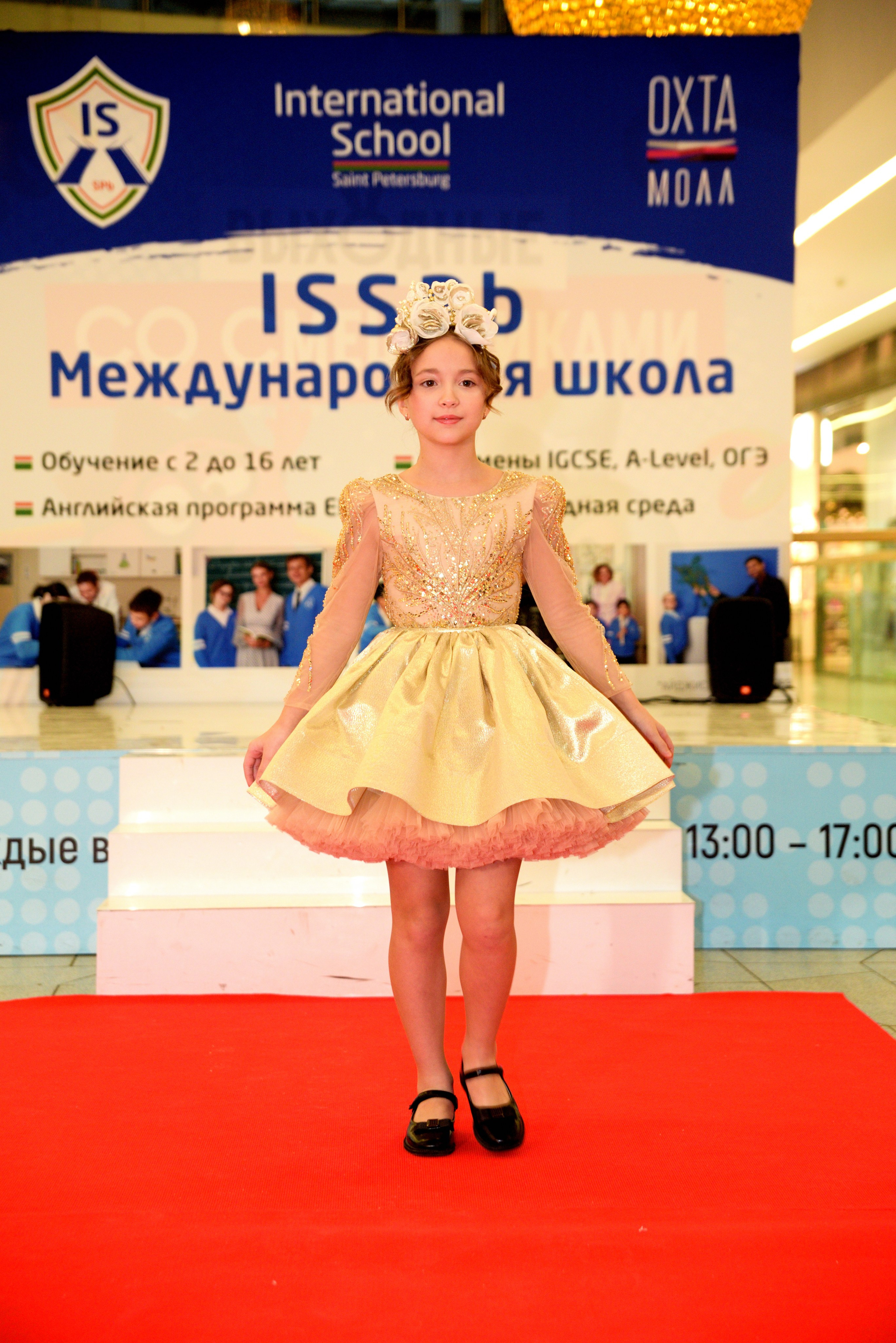 Kids Winter Party. Портретный фотограф Санкт-Петербург Владимир Веселов