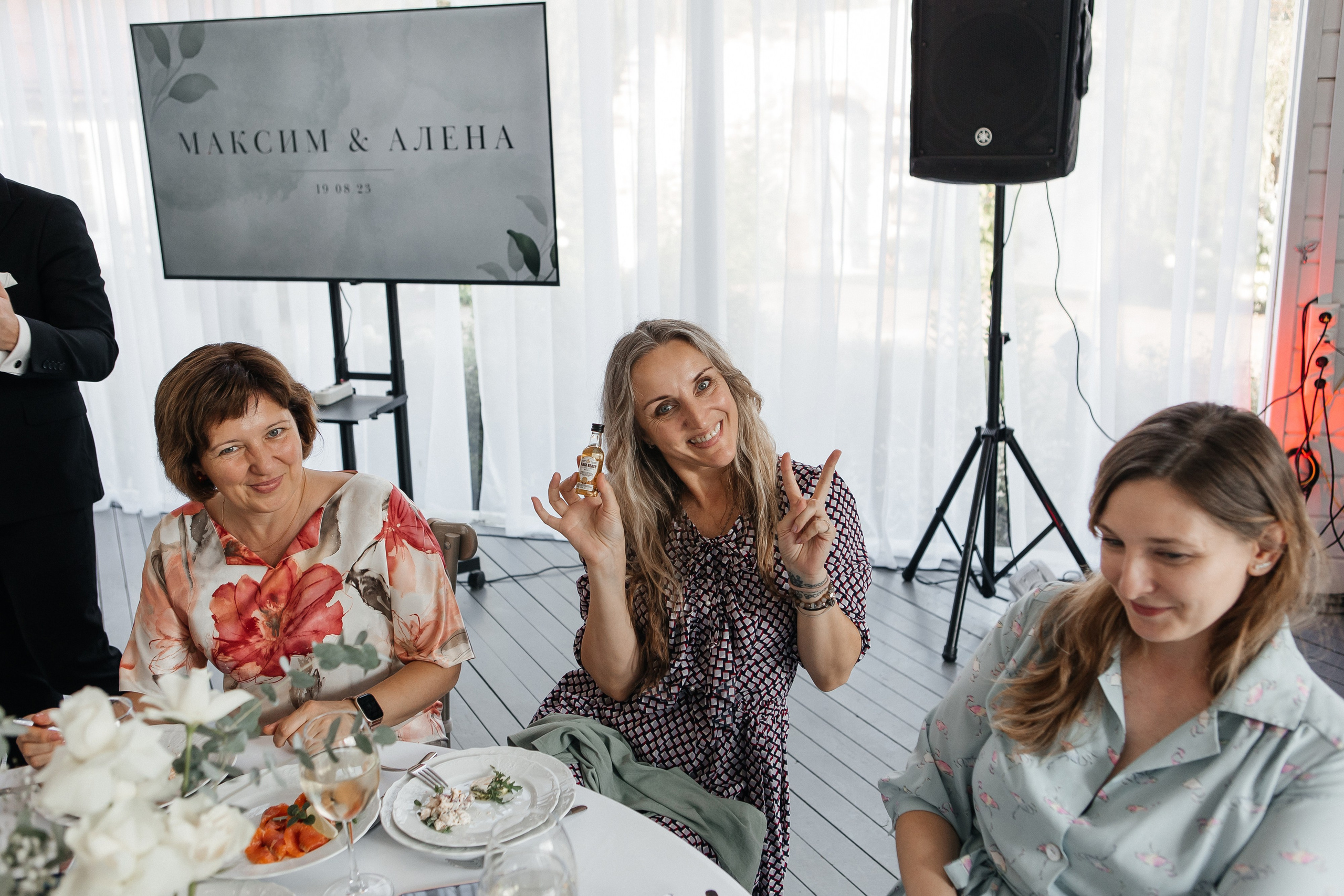 Максим и Алёна. Свадебный фотограф в Москве Дарья Олендарёва