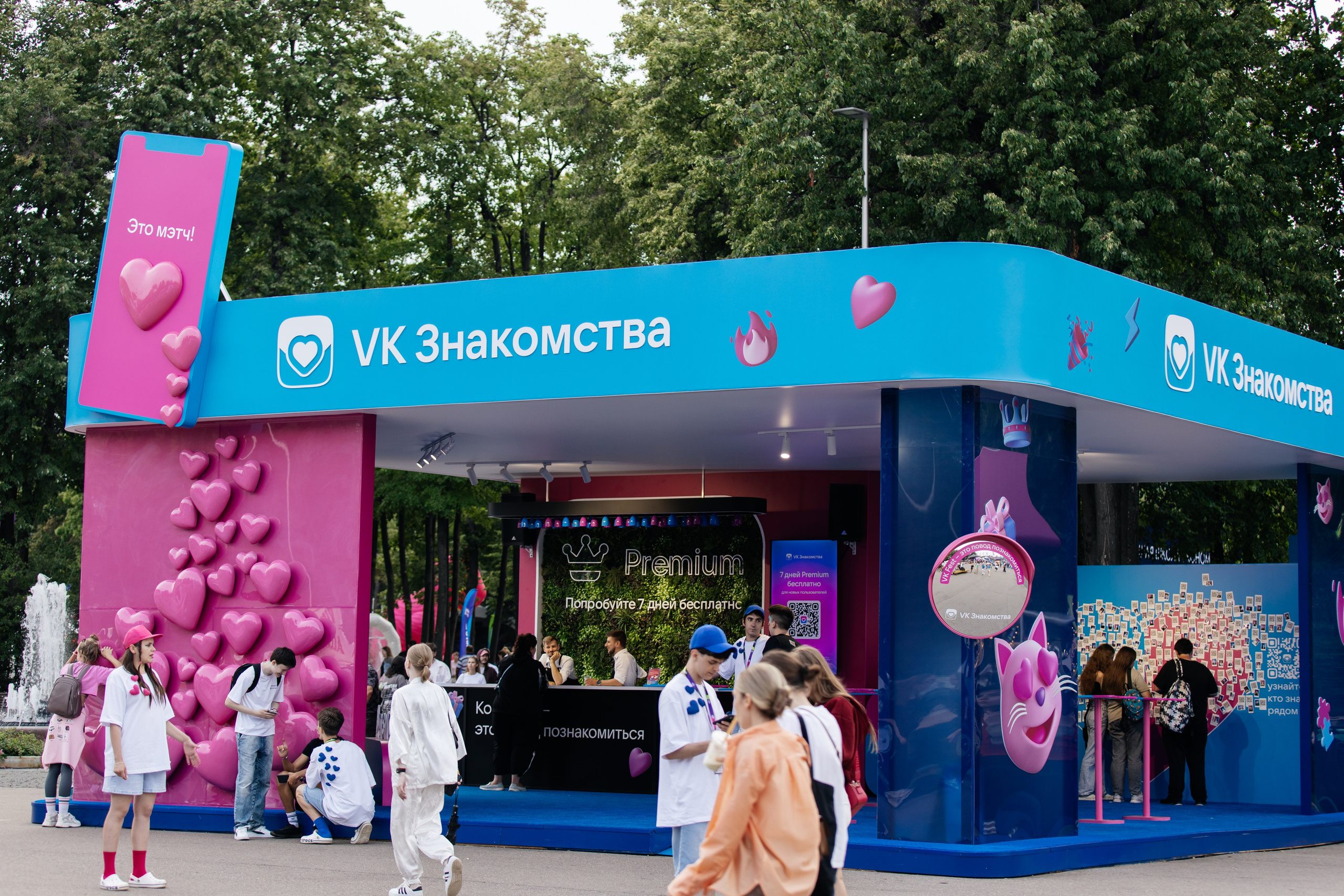 VK FEST Moscow 20.07.2025. Свадебный и семейный фотограф в Москве и Московской области Оксана Шлыкова