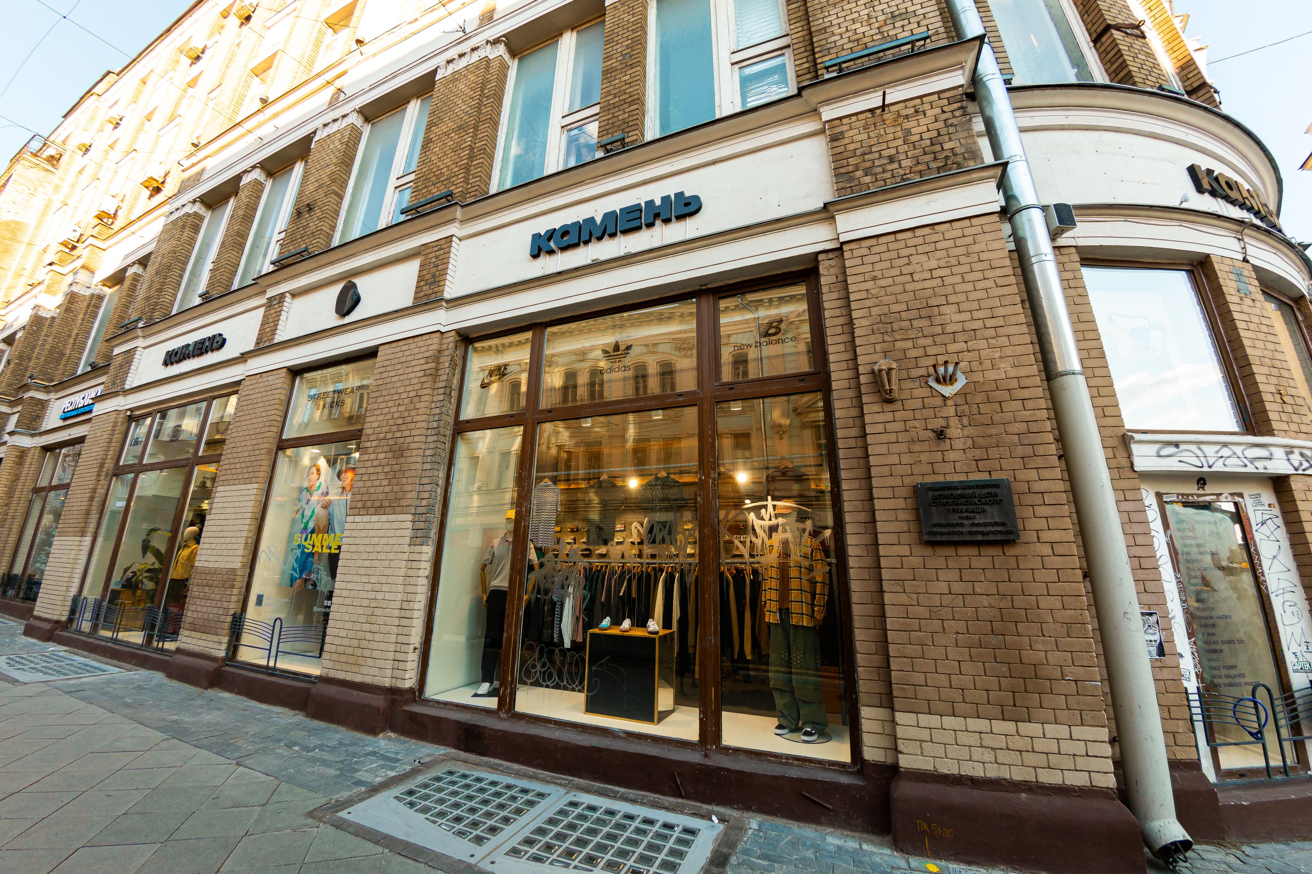 «Камень» Магазин спортивной одежды и обуви. Фотограф Илья Варакин