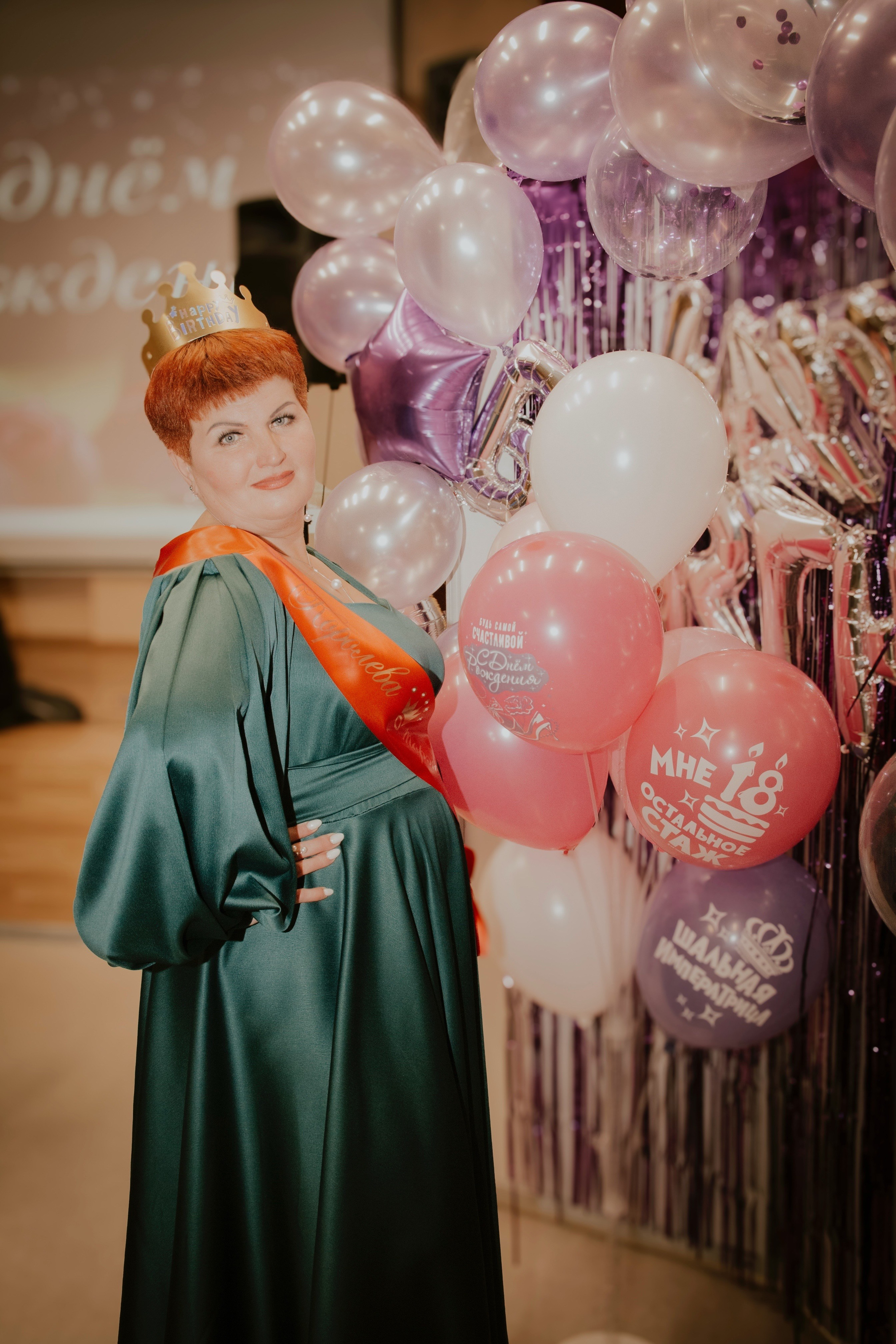 Нина и её 18). ProFoto