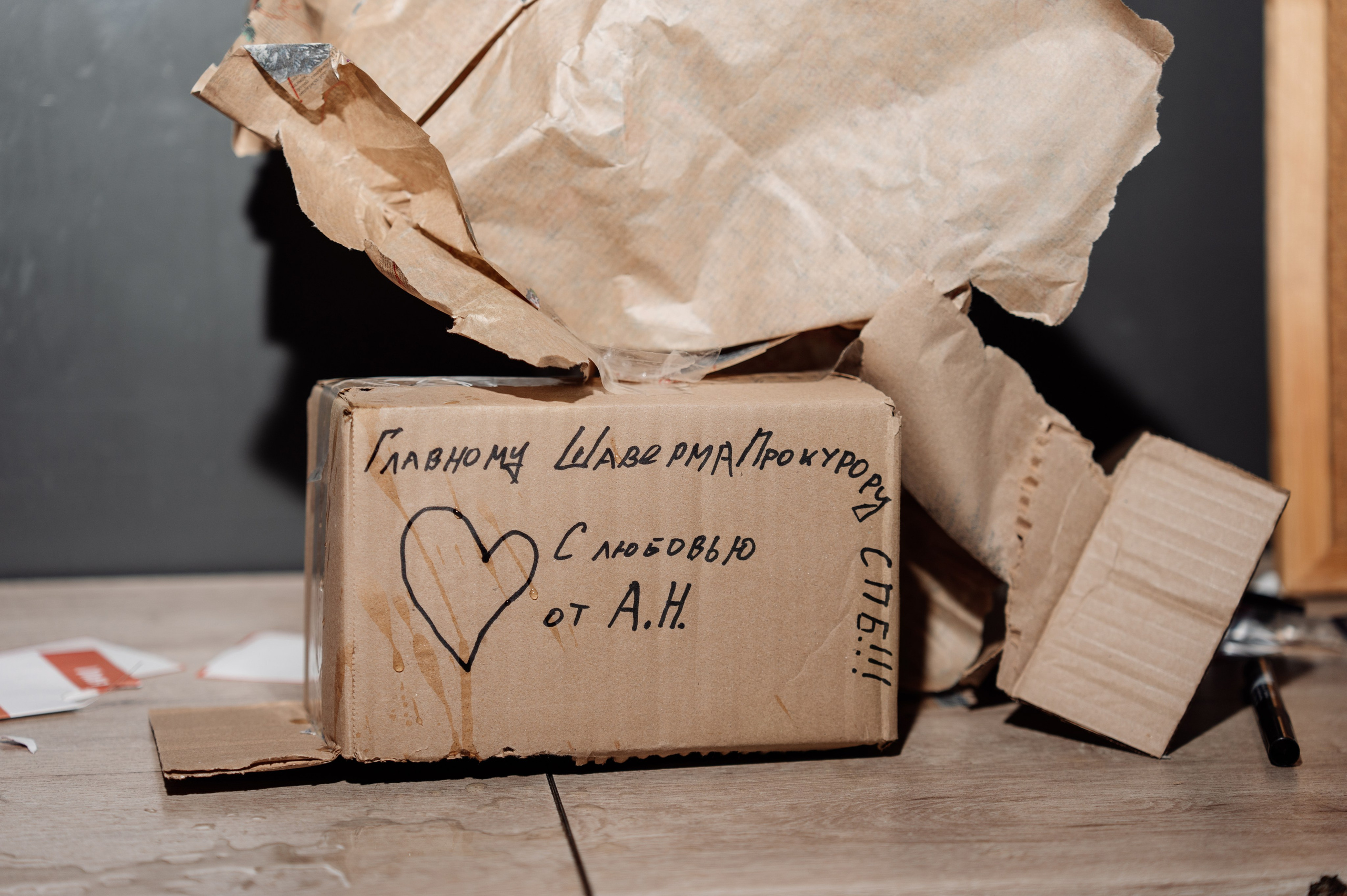 Корпоратив-"утренник». Мария Плетинская фотограф в Санкт-Петербурге