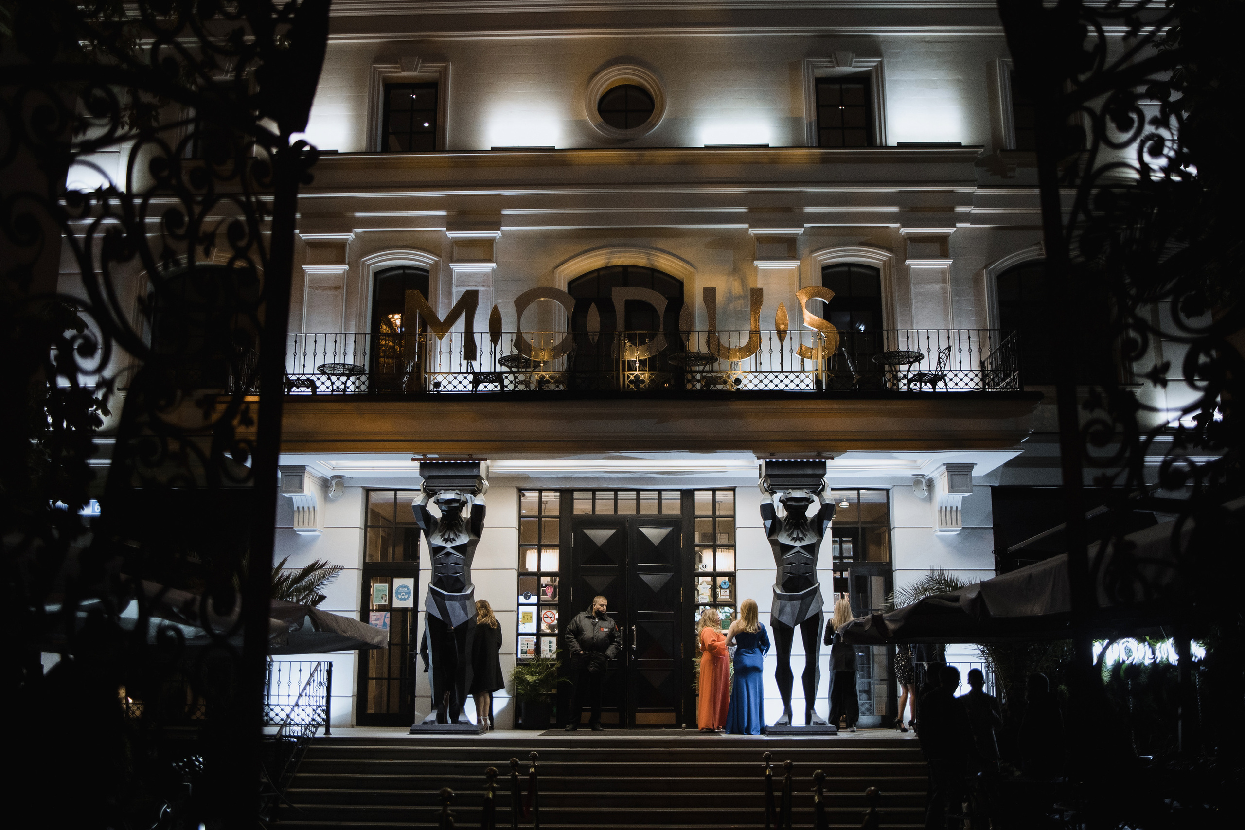 Ресторан Модус