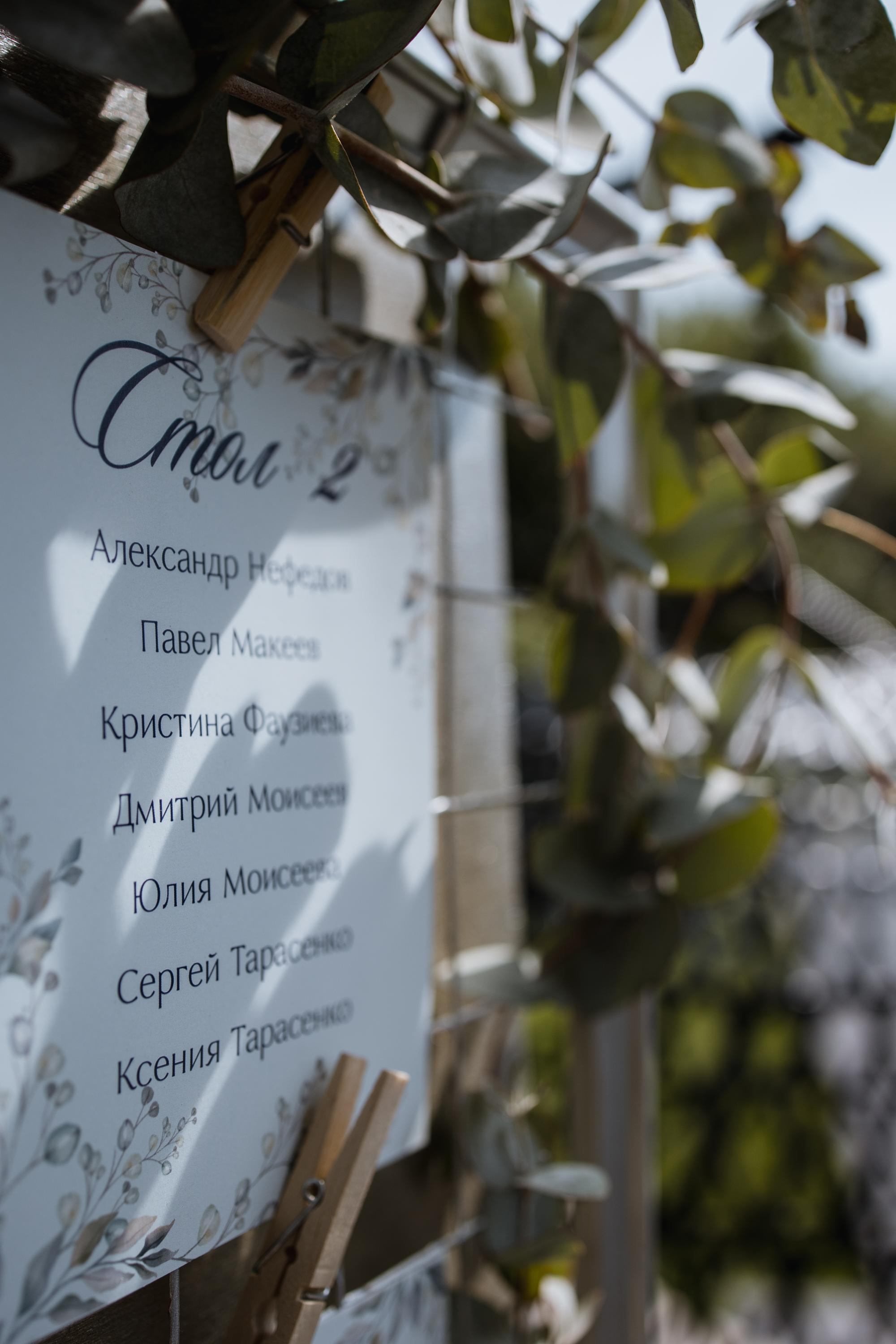 Apriori Married. Репортажный и свадебный фотограф в Москве Лена Таращенко