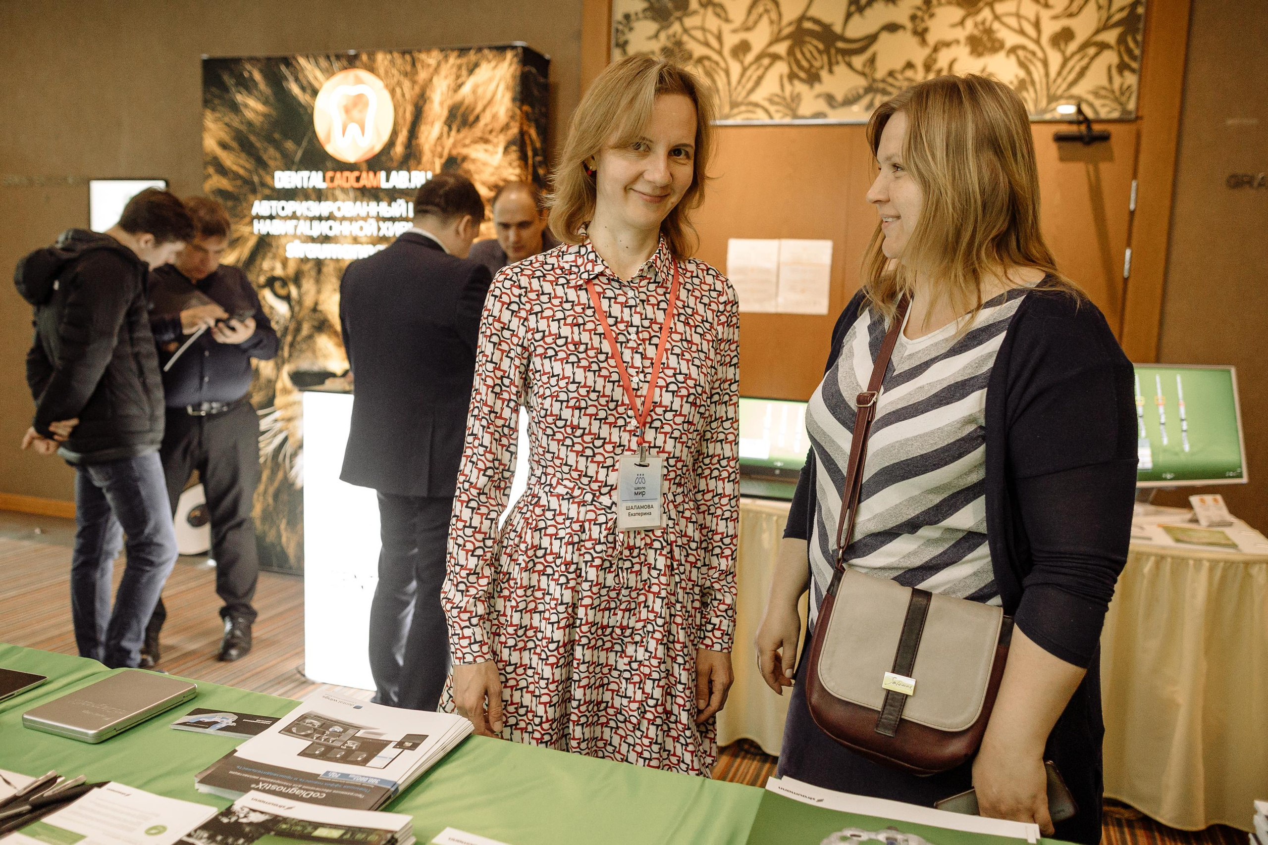 Штрауманн. Репортажный и свадебный фотограф в Москве Лена Таращенко