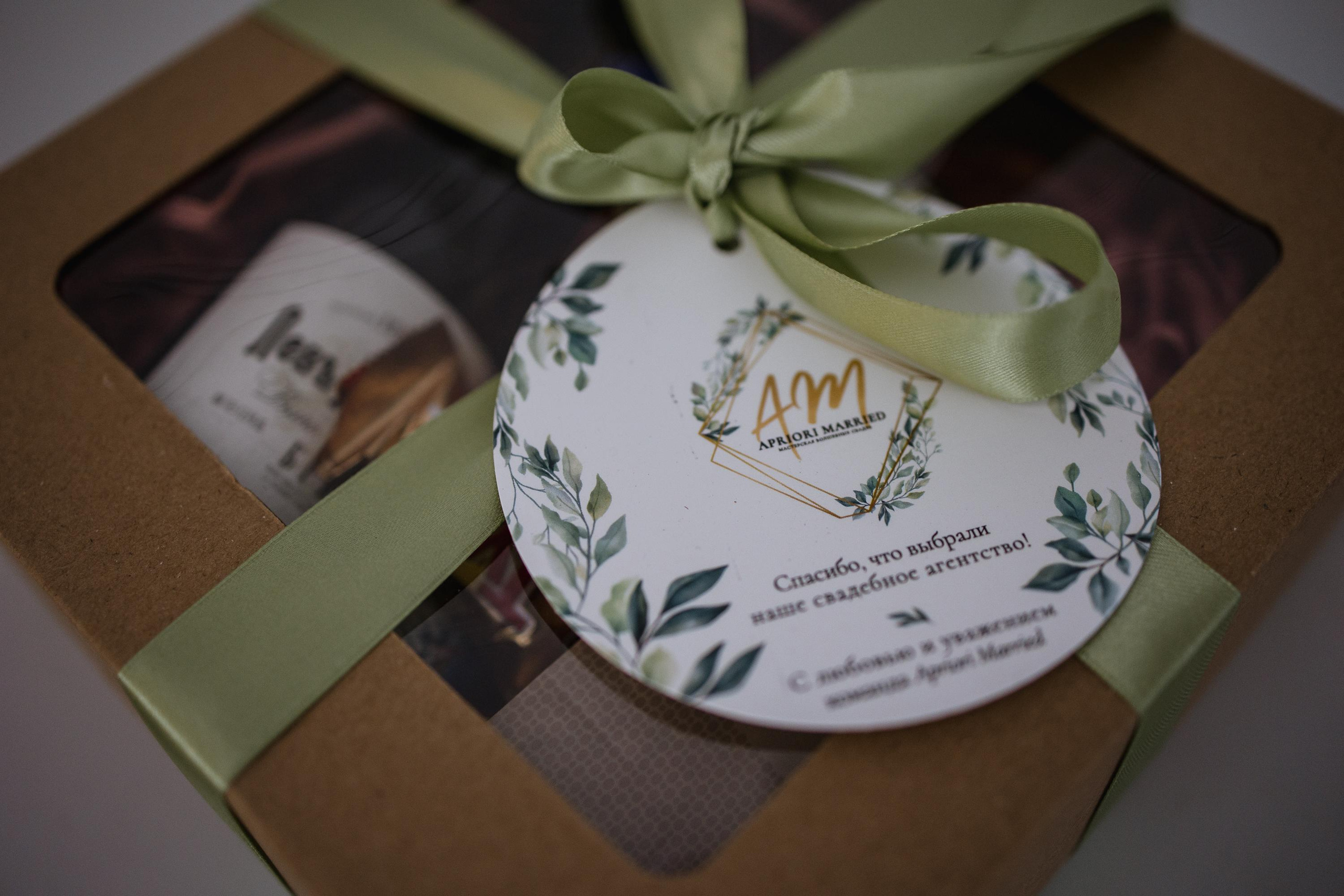 Apriori Married. Репортажный и свадебный фотограф в Москве Лена Таращенко