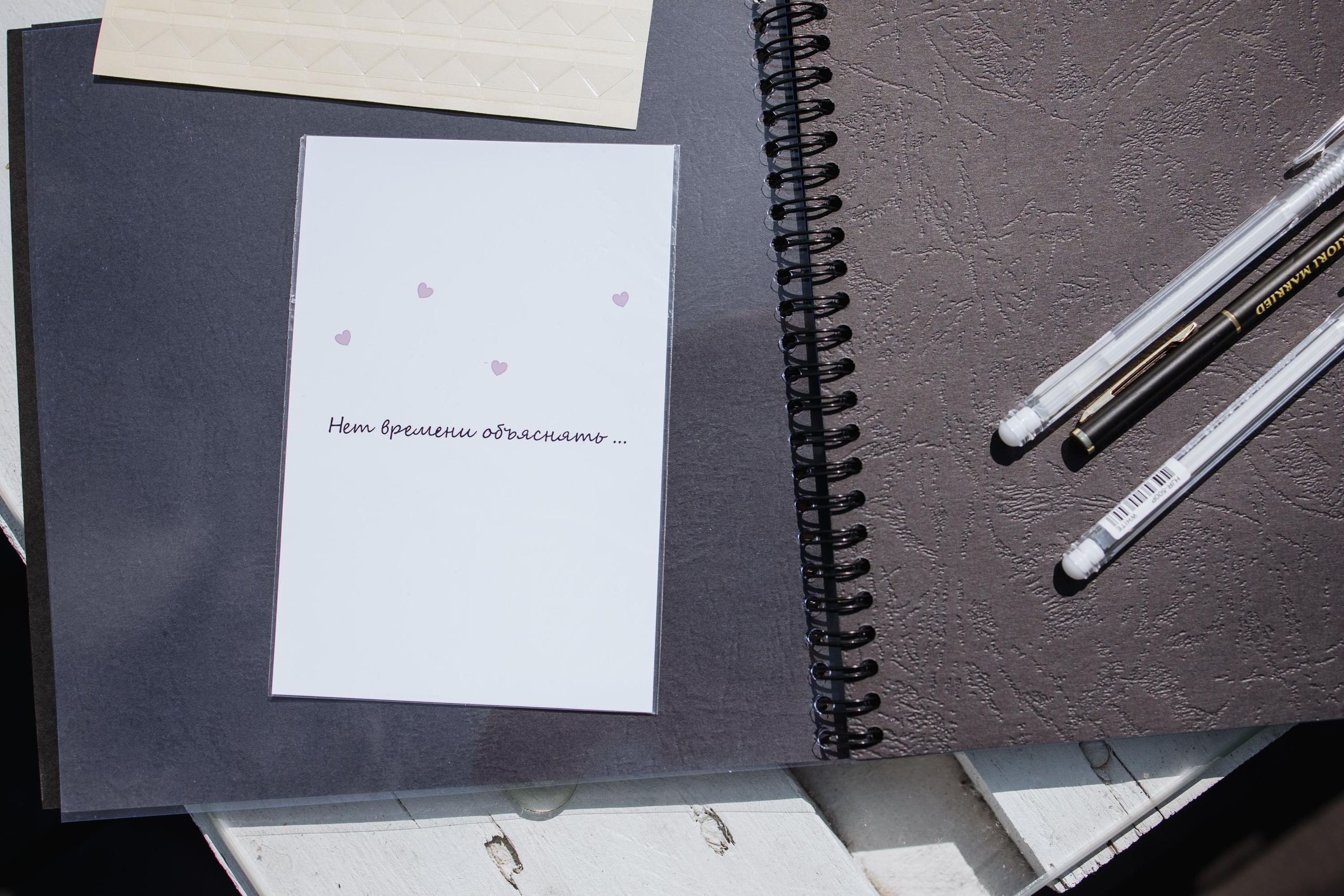 Apriori Married. Репортажный и свадебный фотограф в Москве Лена Таращенко