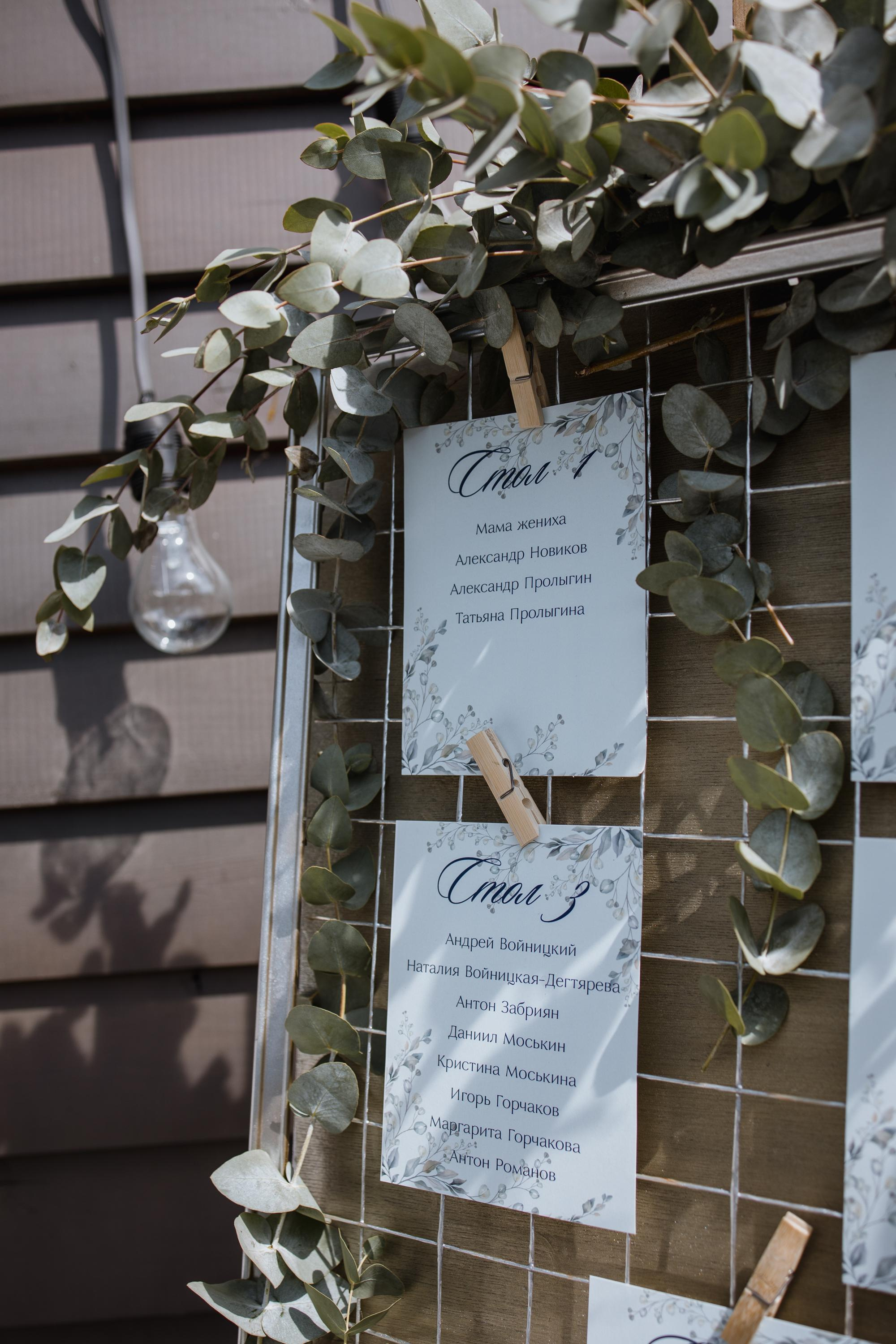 Apriori Married. Репортажный и свадебный фотограф в Москве Лена Таращенко