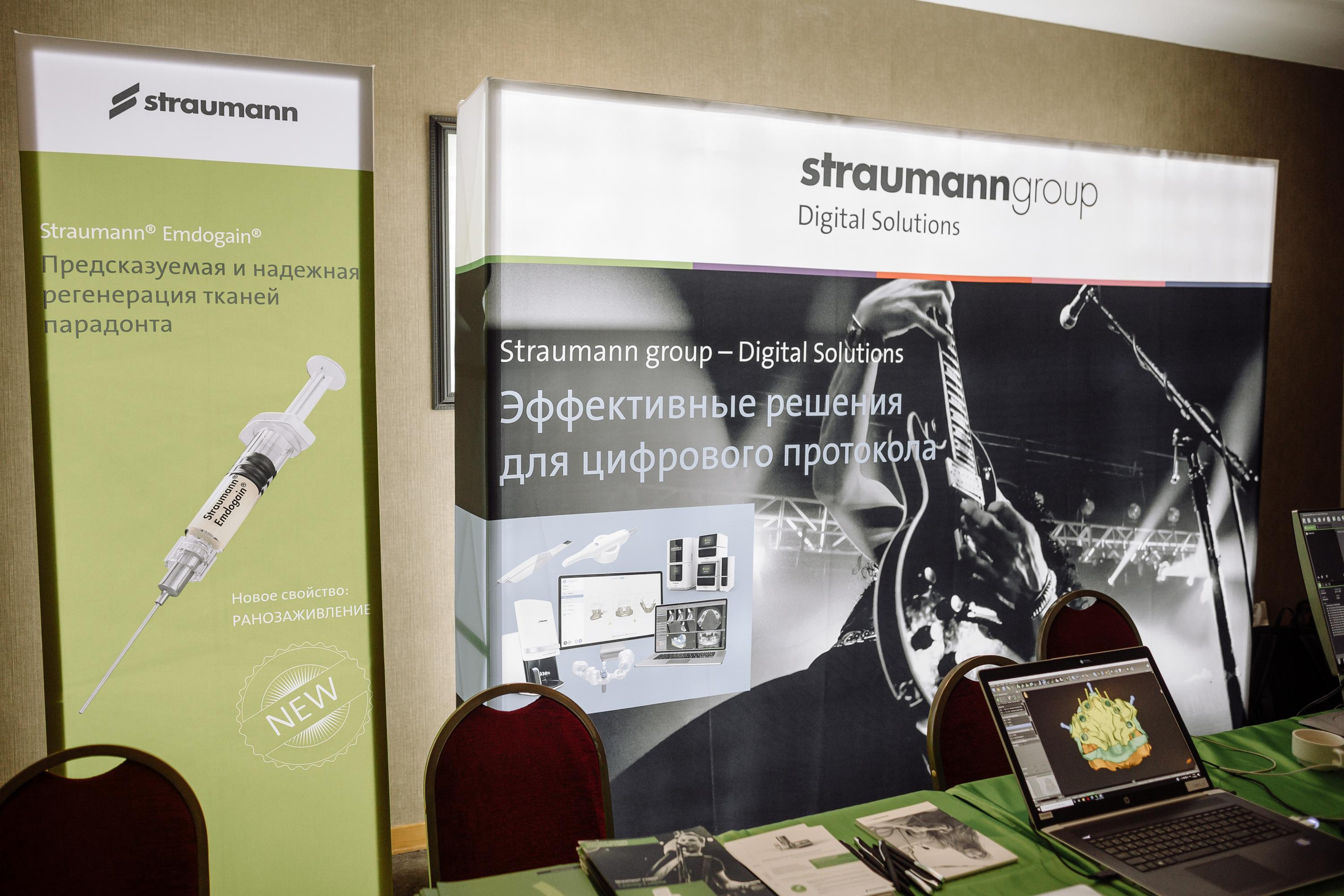 Штрауманн. Репортажный и свадебный фотограф в Москве Лена Таращенко