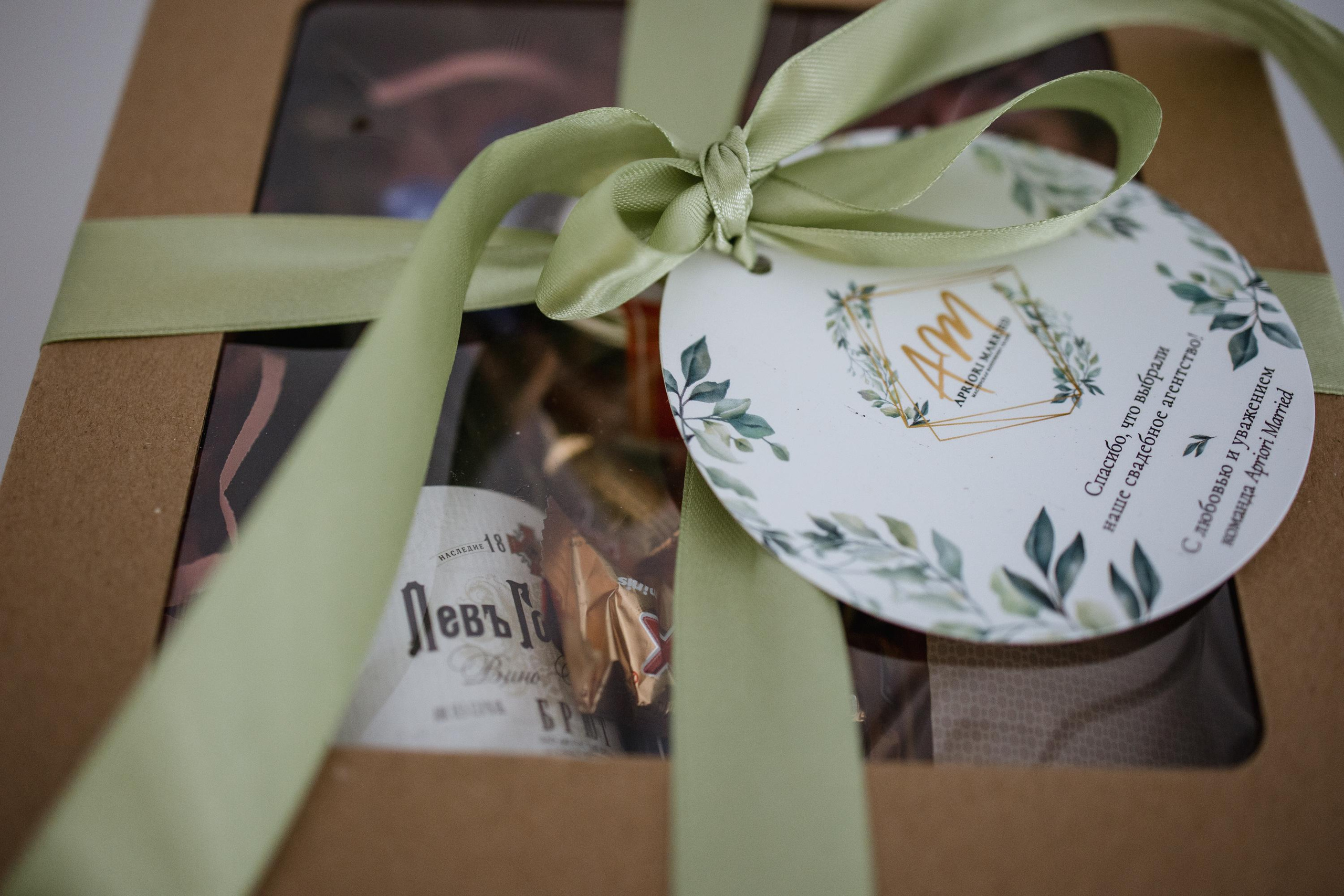 Apriori Married. Репортажный и свадебный фотограф в Москве Лена Таращенко