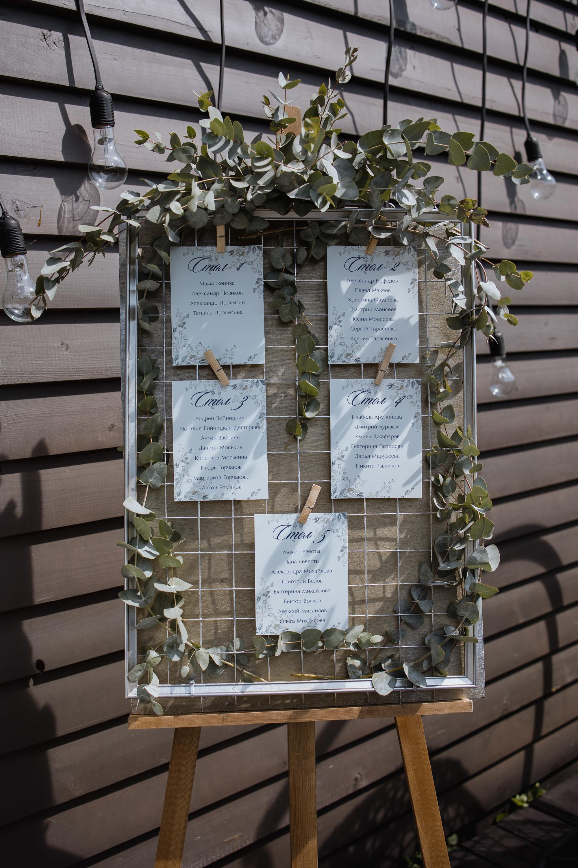 Apriori Married. Репортажный и свадебный фотограф в Москве Лена Таращенко