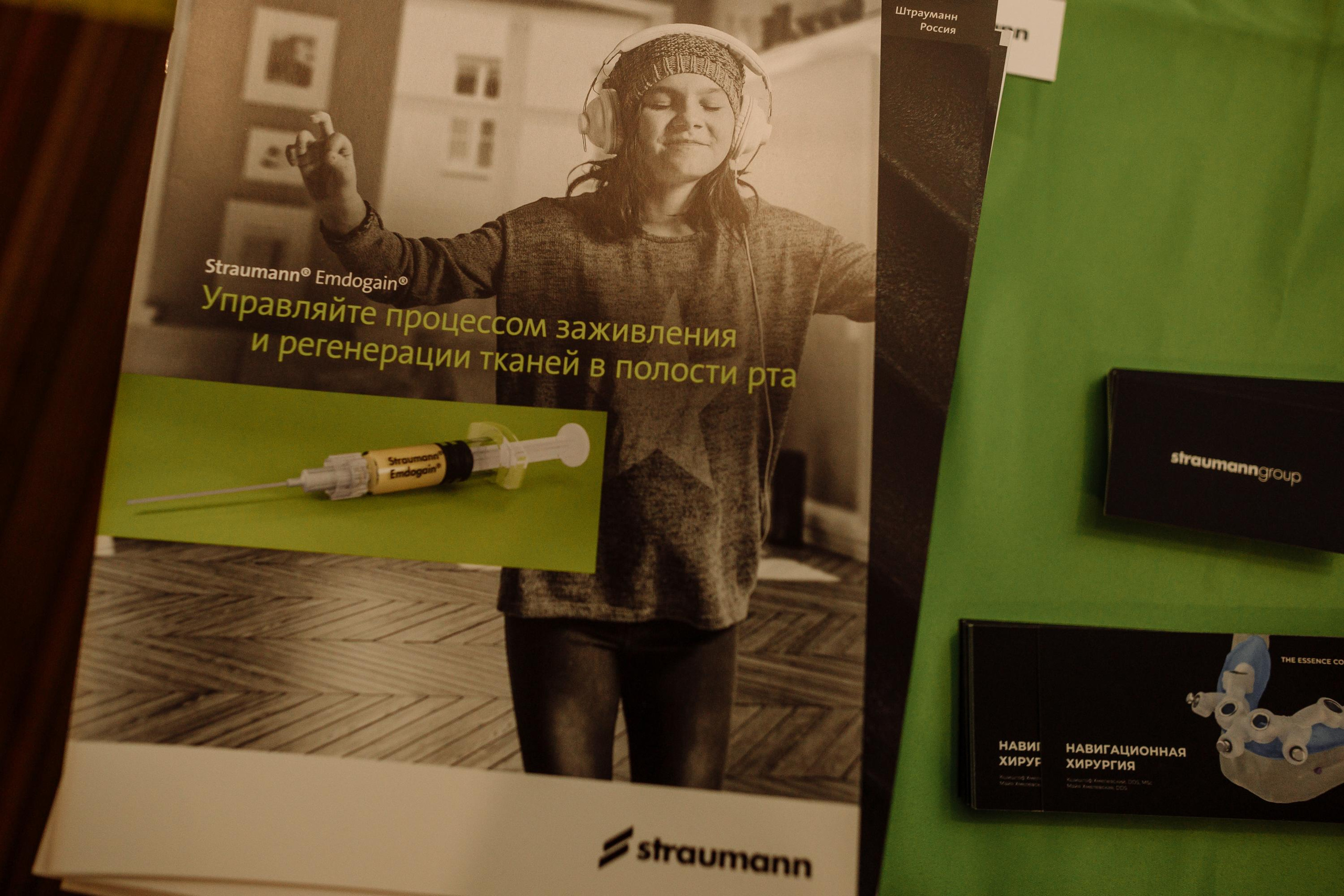 Штрауманн. Репортажный и свадебный фотограф в Москве Лена Таращенко