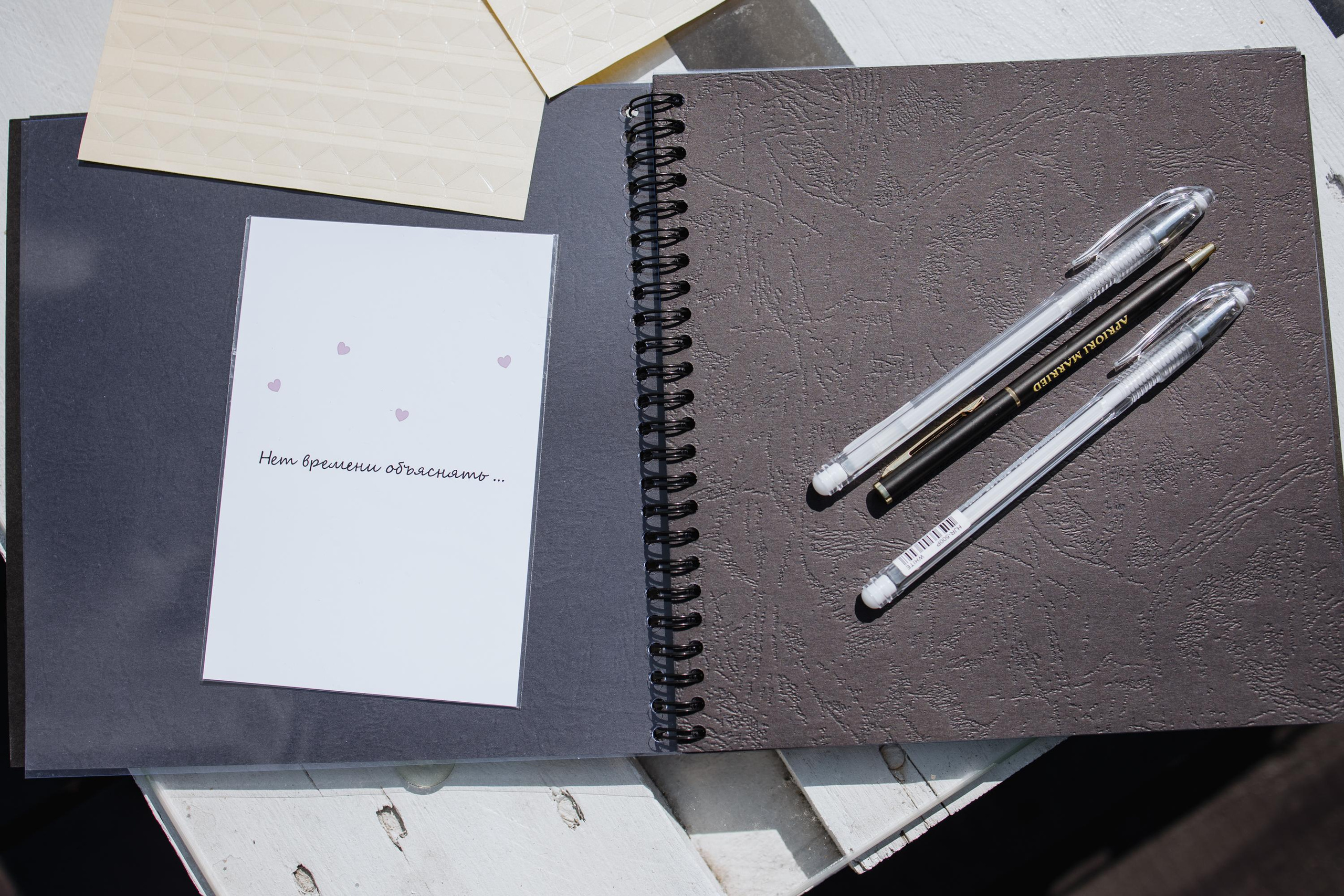 Apriori Married. Репортажный и свадебный фотограф в Москве Лена Таращенко