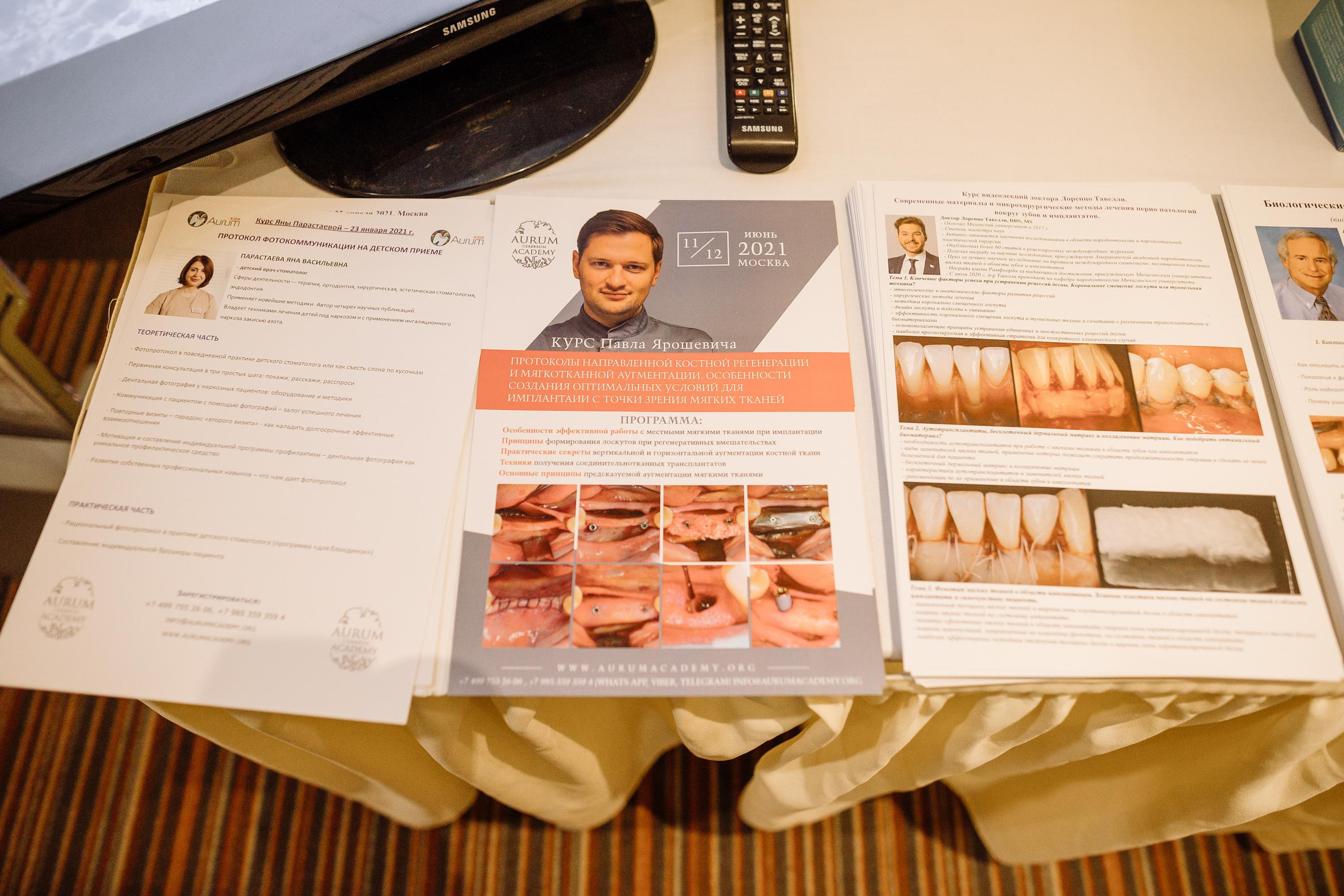 Штрауманн. Репортажный и свадебный фотограф в Москве Лена Таращенко