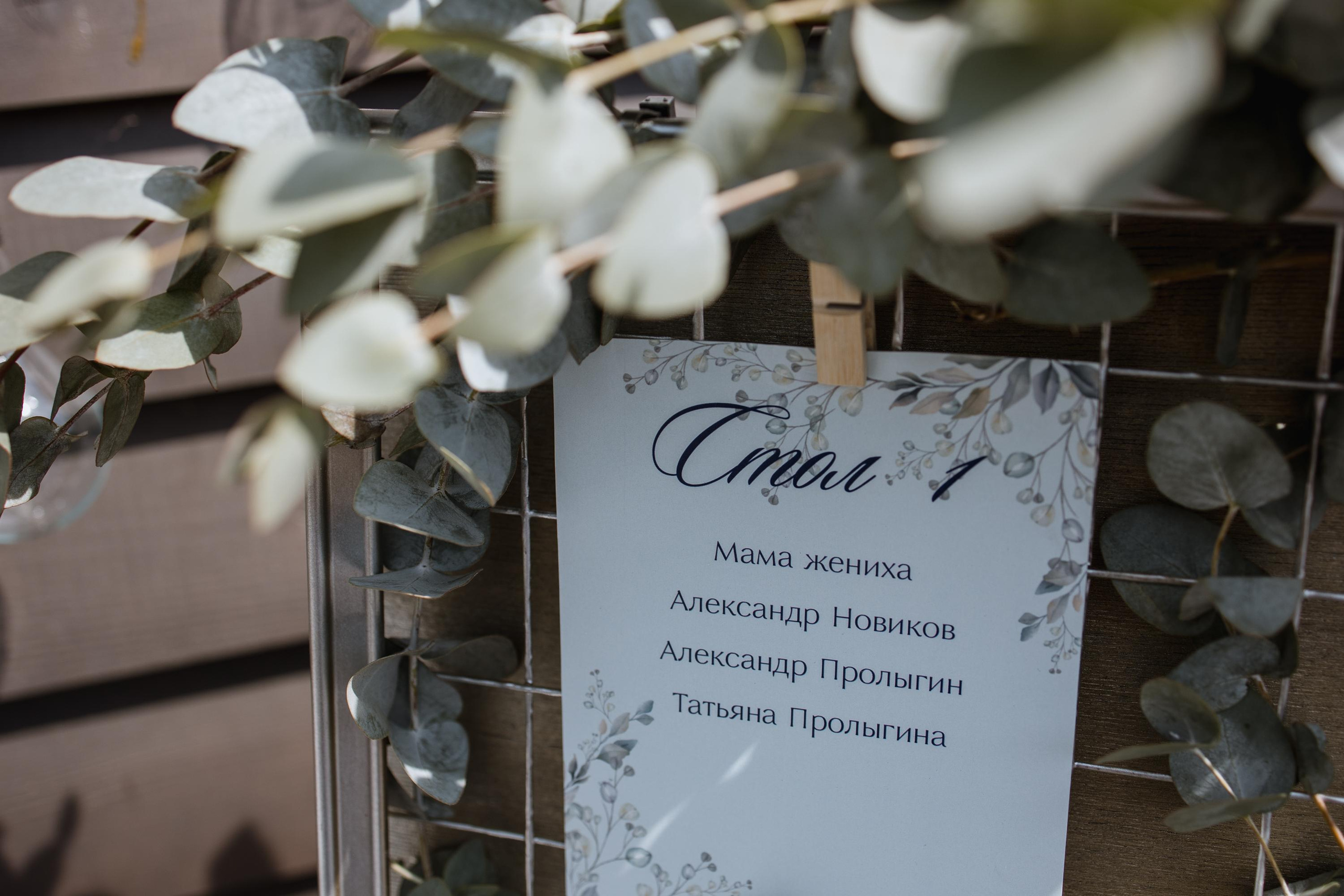 Apriori Married. Репортажный и свадебный фотограф в Москве Лена Таращенко