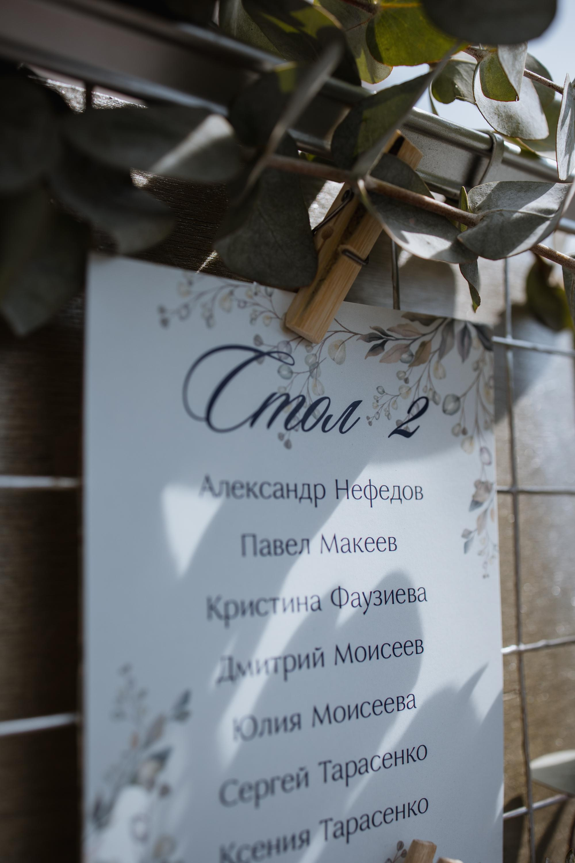 Apriori Married. Репортажный и свадебный фотограф в Москве Лена Таращенко