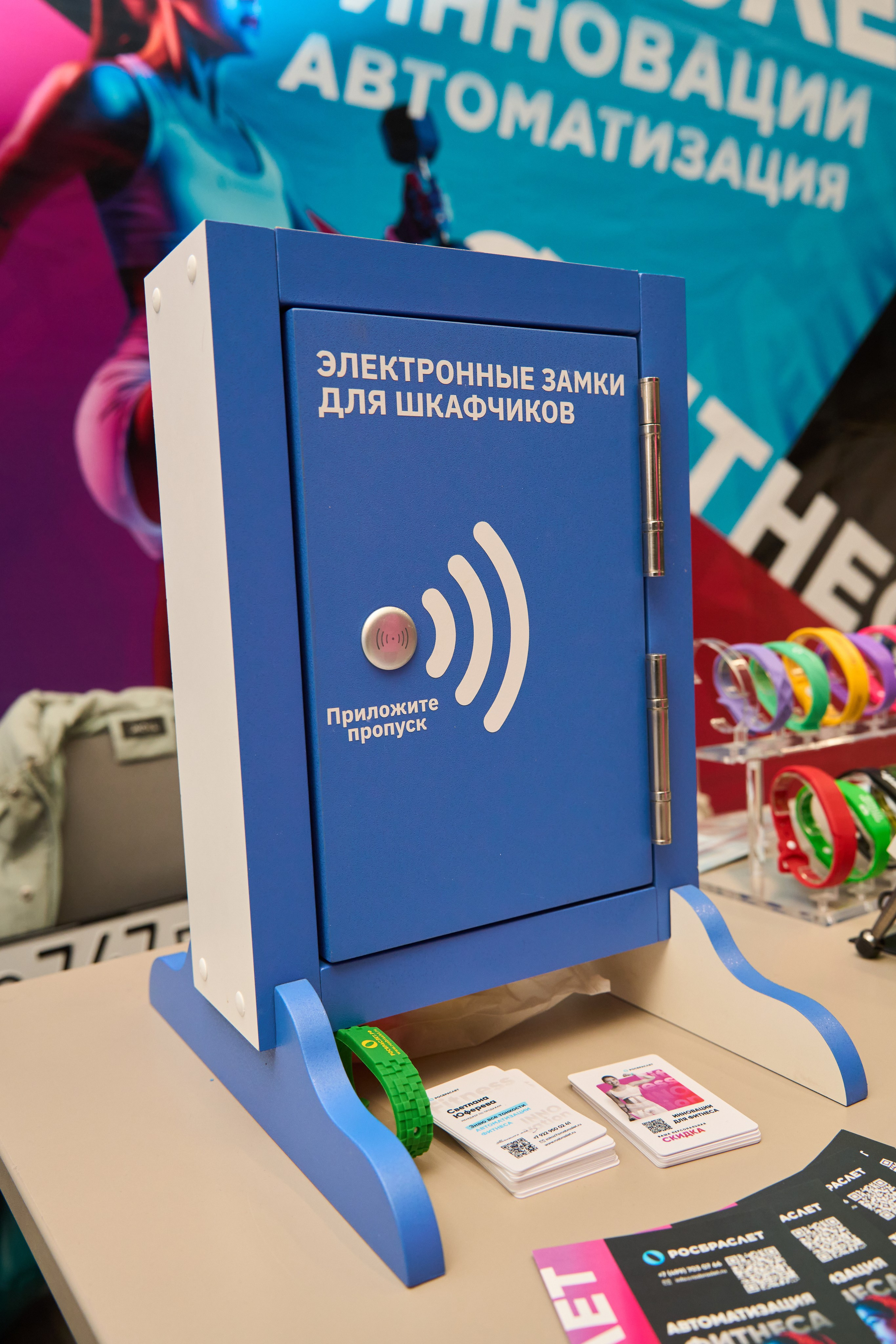 1С Фитнес Фэмили Форум. Елизавета Мальгина, фотограф в Москве