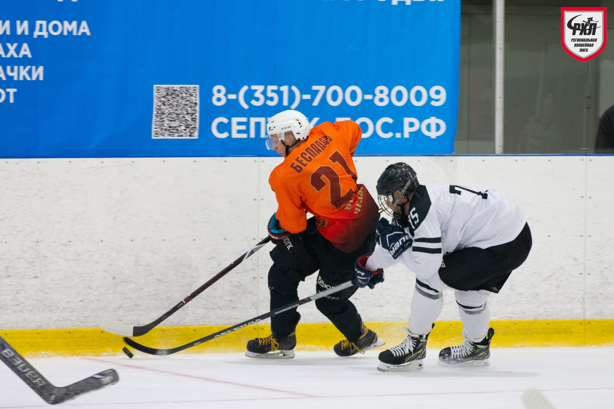 Хоккей. Фотограф Максим Буряк