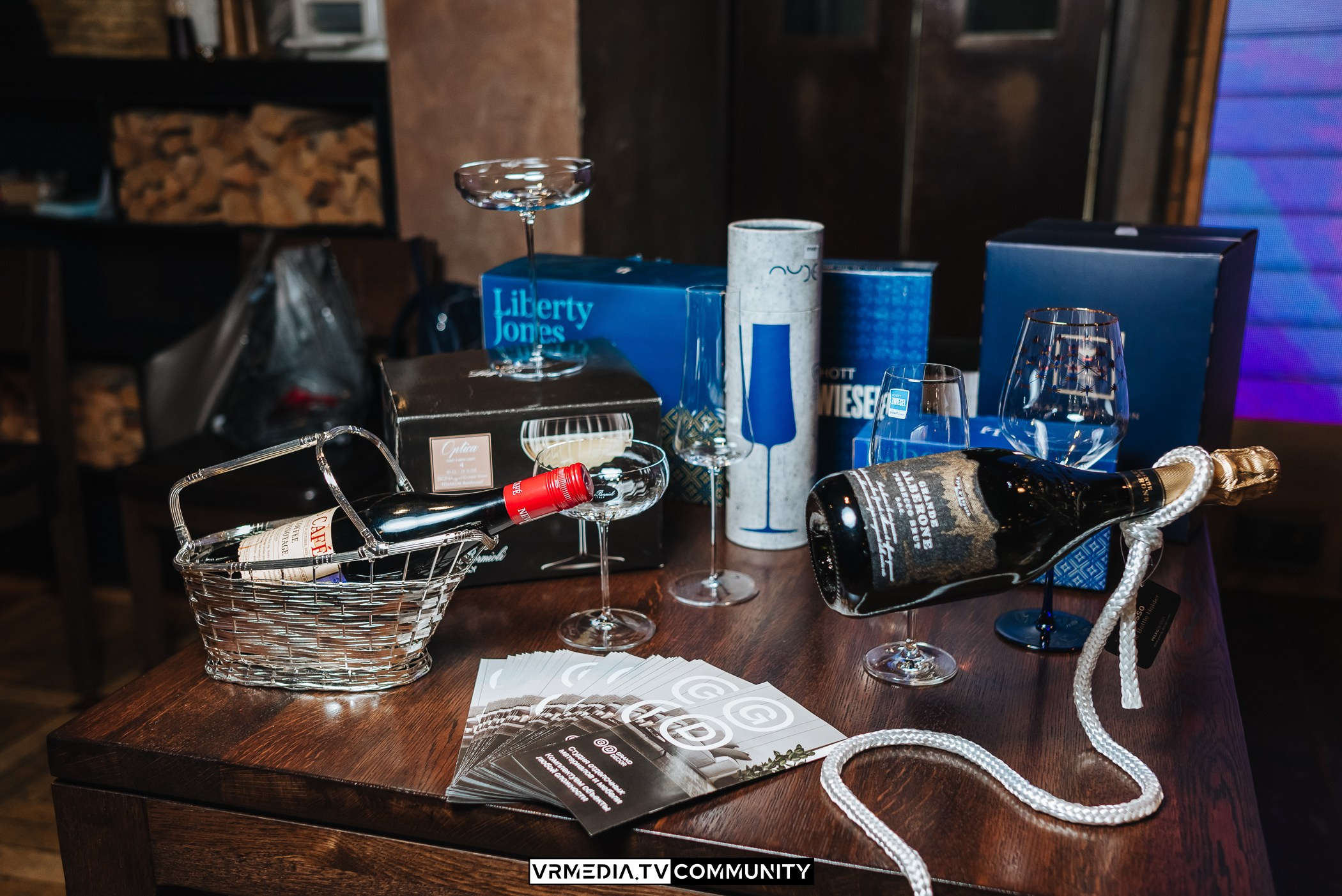 Модный вторник. Винный вечер «Жизнь замечательных людей»