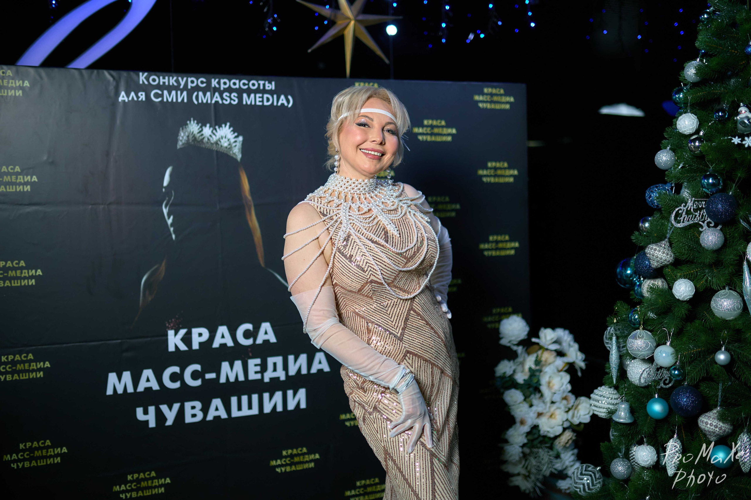 Фотозона КРАСА МАСС-МЕДИА ЧУВАШИИ. Владимир Суздалов (ProMaXe) — Портретный фотограф, тематические фотосессии в Чебоксарах