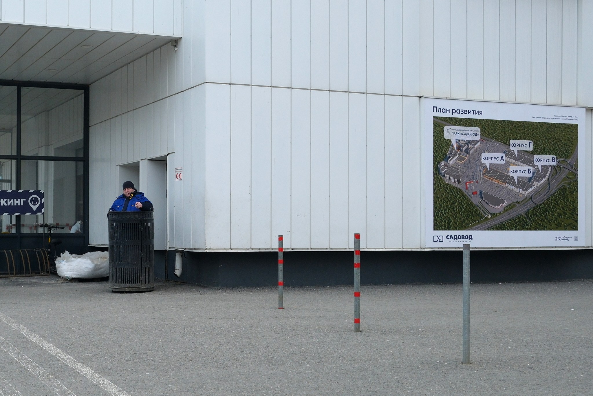 Улица, люди, жизнь…