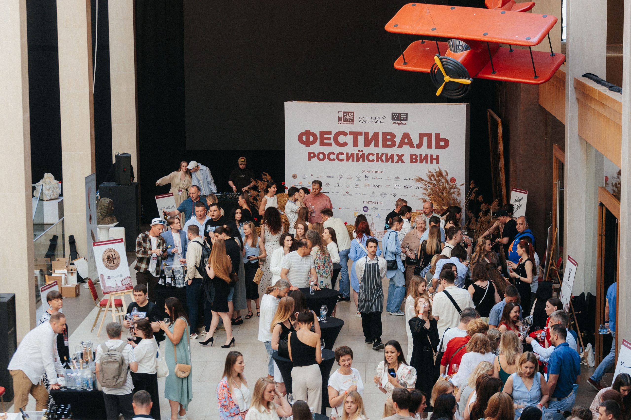 RusWineFest — 2025. Фотограф ЕКБ