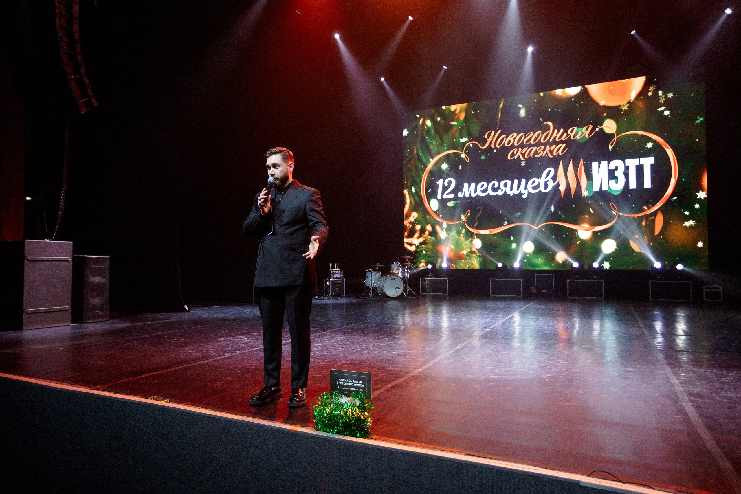 РЕПОРТАЖ: НОВЫЙ ГОД В ДК МЕТАЛЛУРГ. Профессиональный фотограф в Ижевске Леша Петров